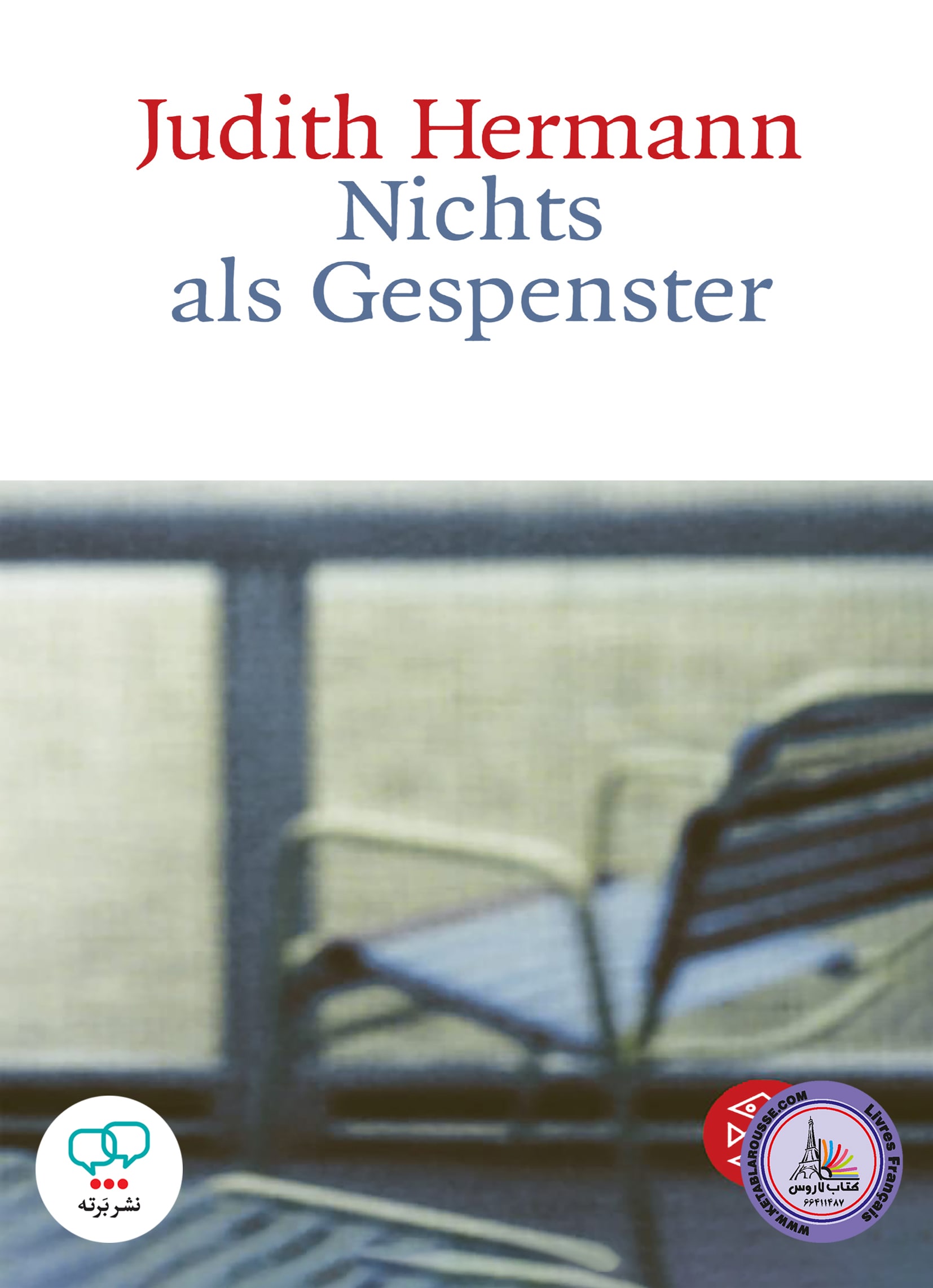 رمان آلمانی Nichts als Gespenster