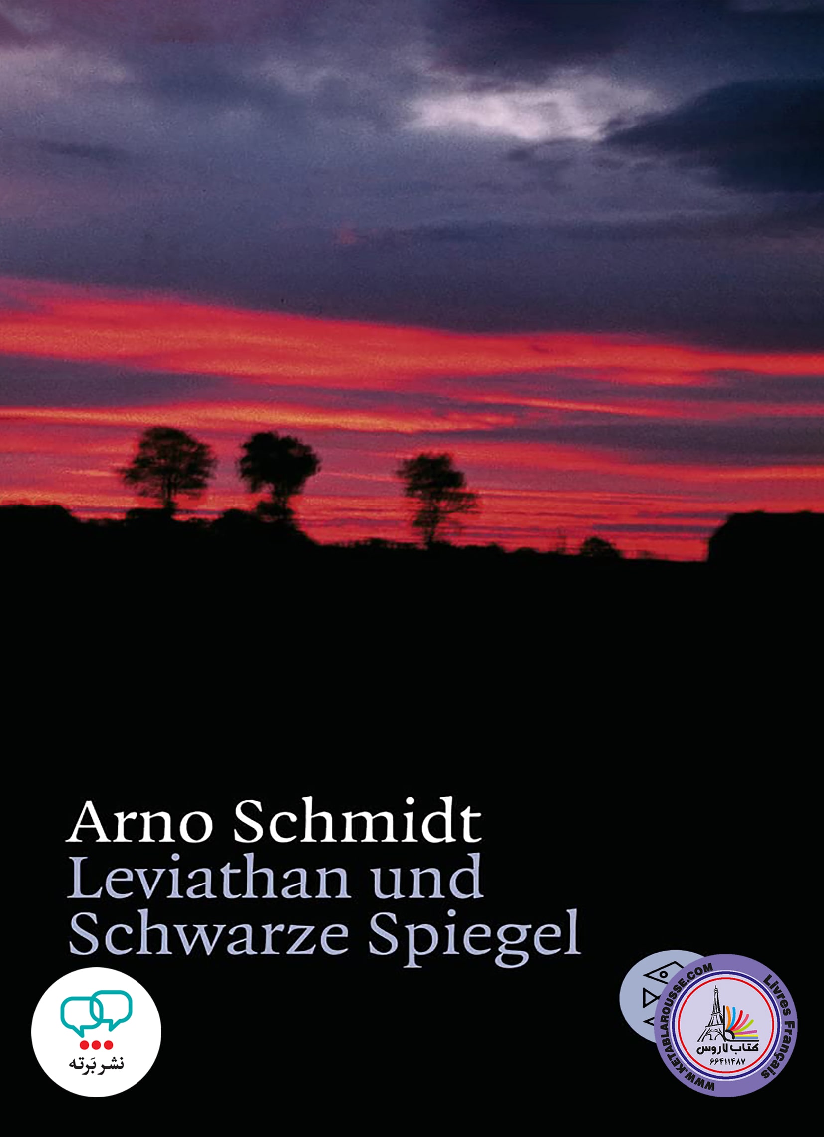 رمان آلمانی LEVIATHAN UND SCHWARZE SPIEGEL
