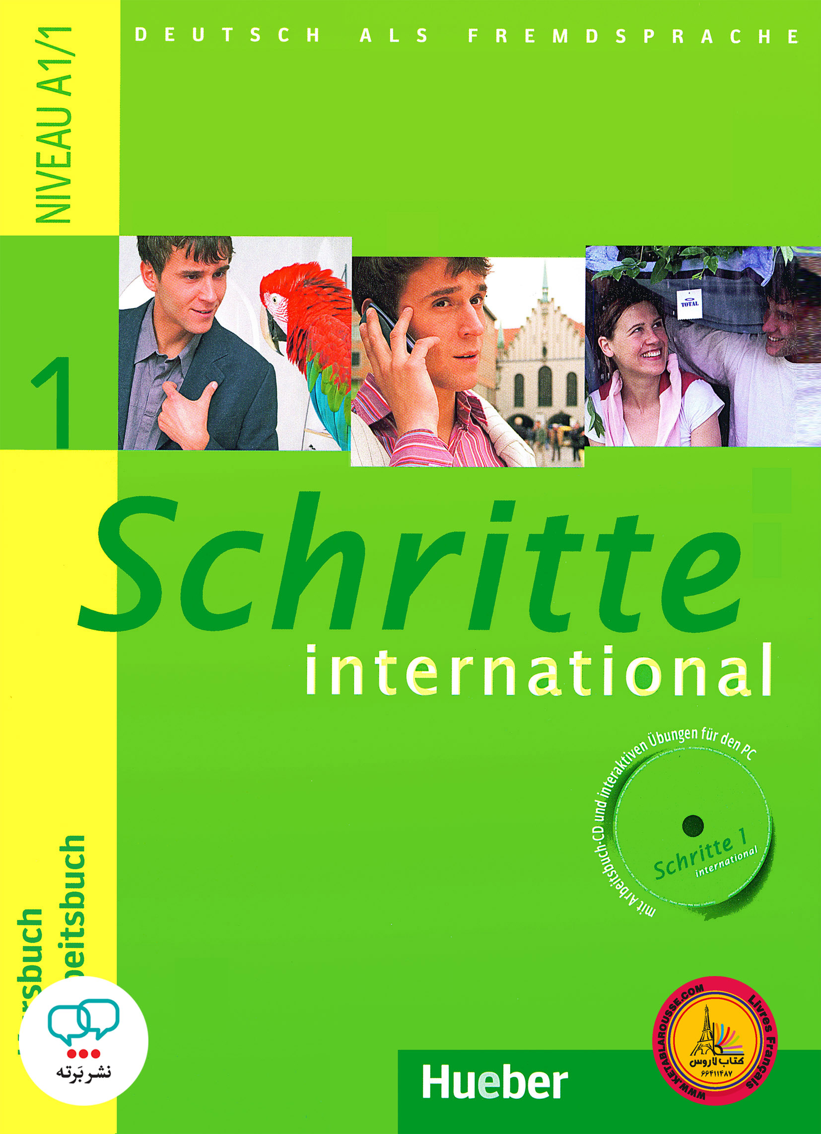 کتاب آلمانی شریته اینترنشنال قدیم Schritte International 1 - NIVEAU A1/1