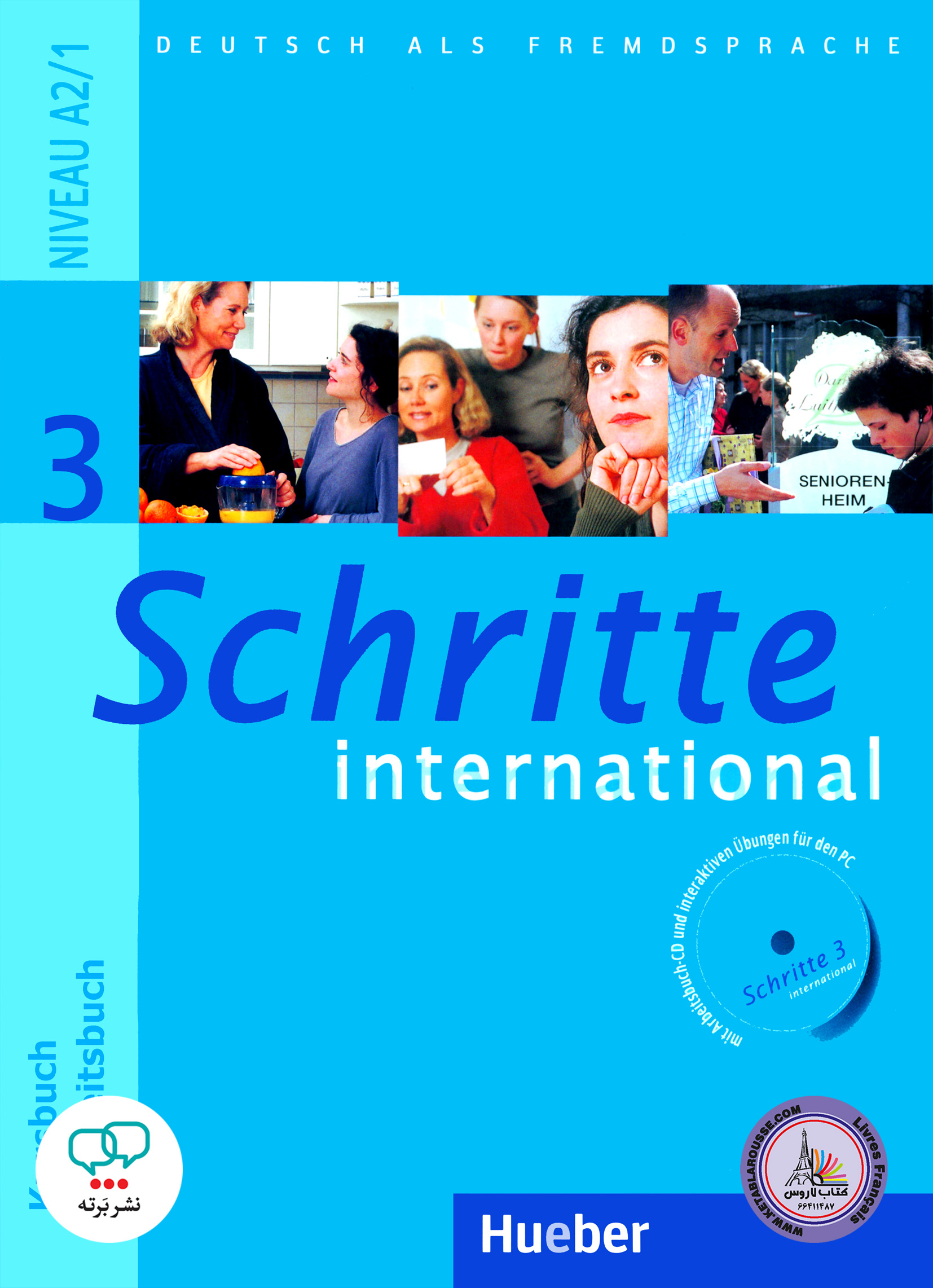 کتاب آلمانی شریته اینترنشنال قدیم Schritte International 3 - NIVEAU A2/1