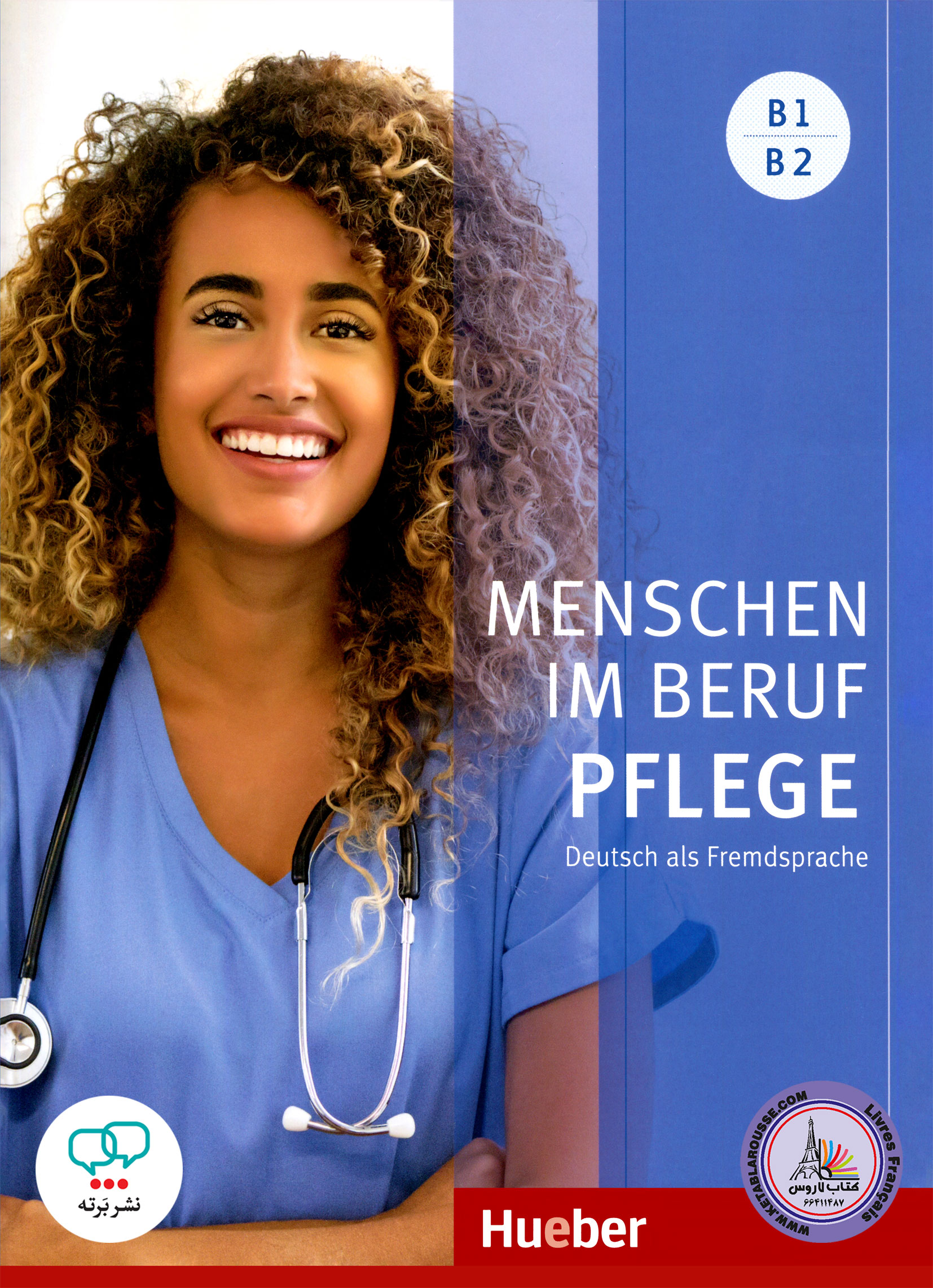 کتاب آلمانی Menschen im Beruf Pflege Deutsch als Fremdsprache