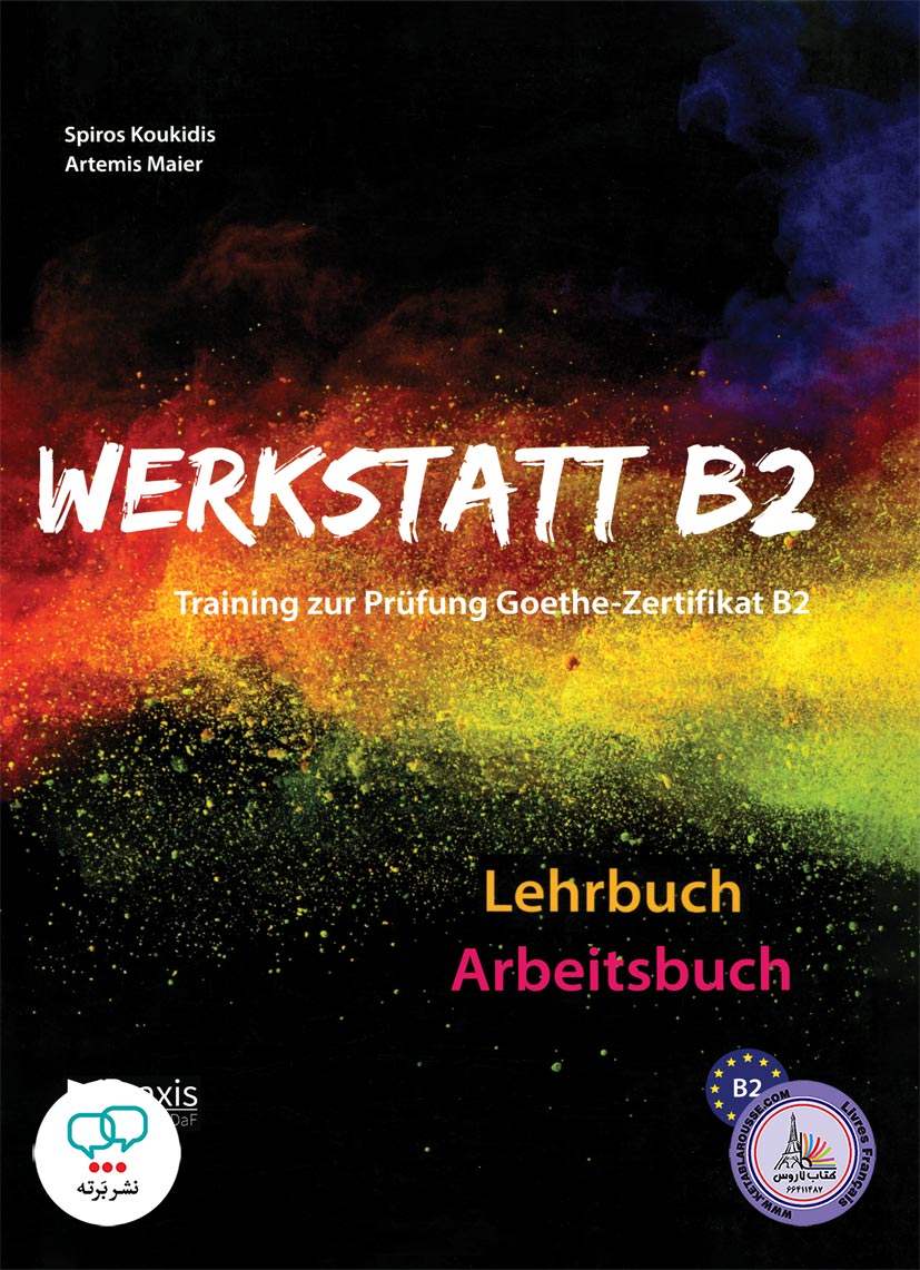 کتاب آزمون آلمانی ورکشتات Werkstatt B2 Arbeitsbuch mit lehrbuch