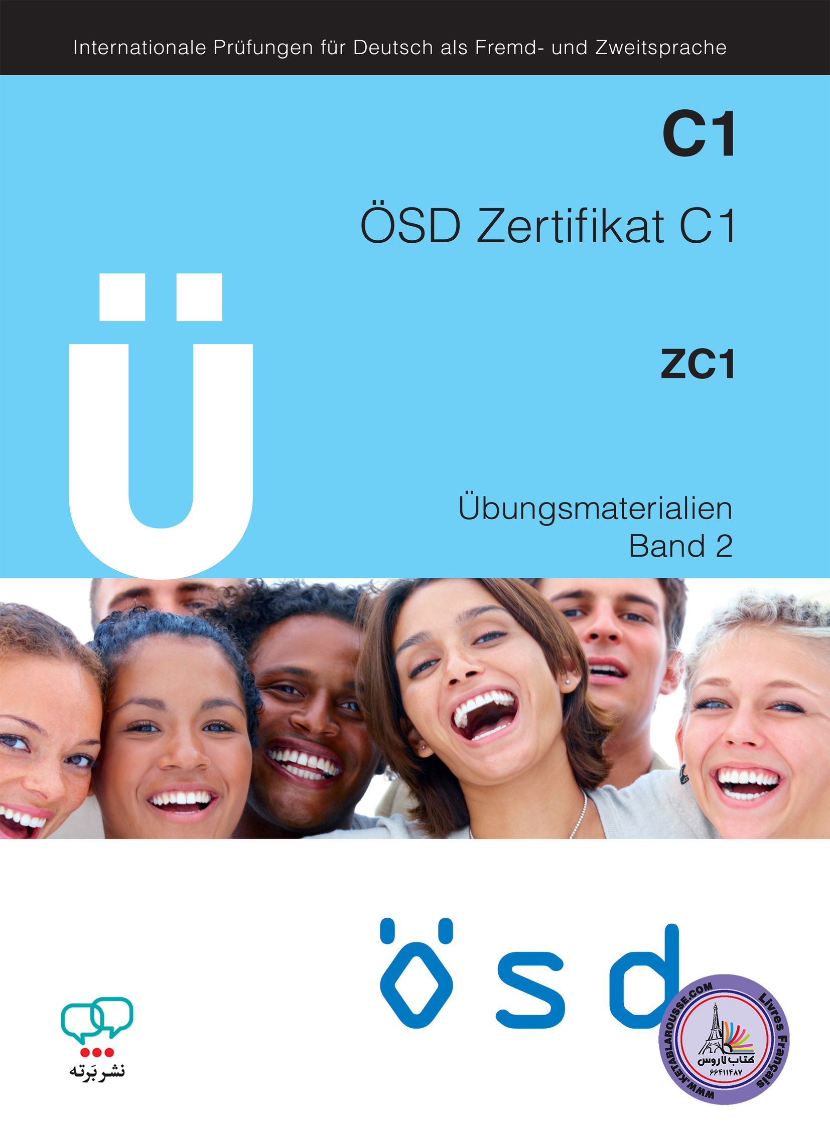 کتاب تمرین آزمون آلمانی او اس دی زرتیفیکات U OSD Zertifikat C1 - Ubungsmaterialien Band 2