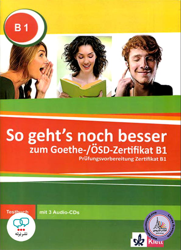 کتاب آزمون آلمانی زو گتس زوم So geht's zum B1 کامل رنگی