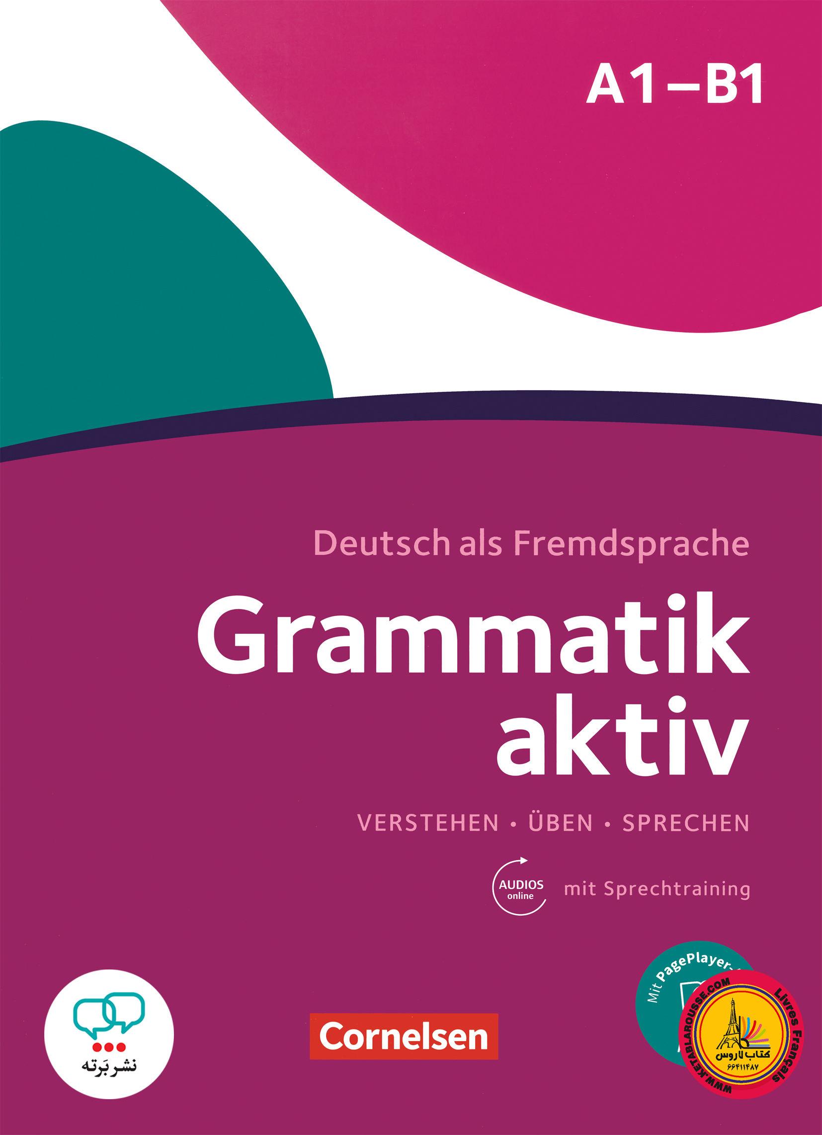 کتاب گرامر آلمانی گرمتیک اکتیو قدیم Grammatik aktiv A1 B1 کامل رنگی