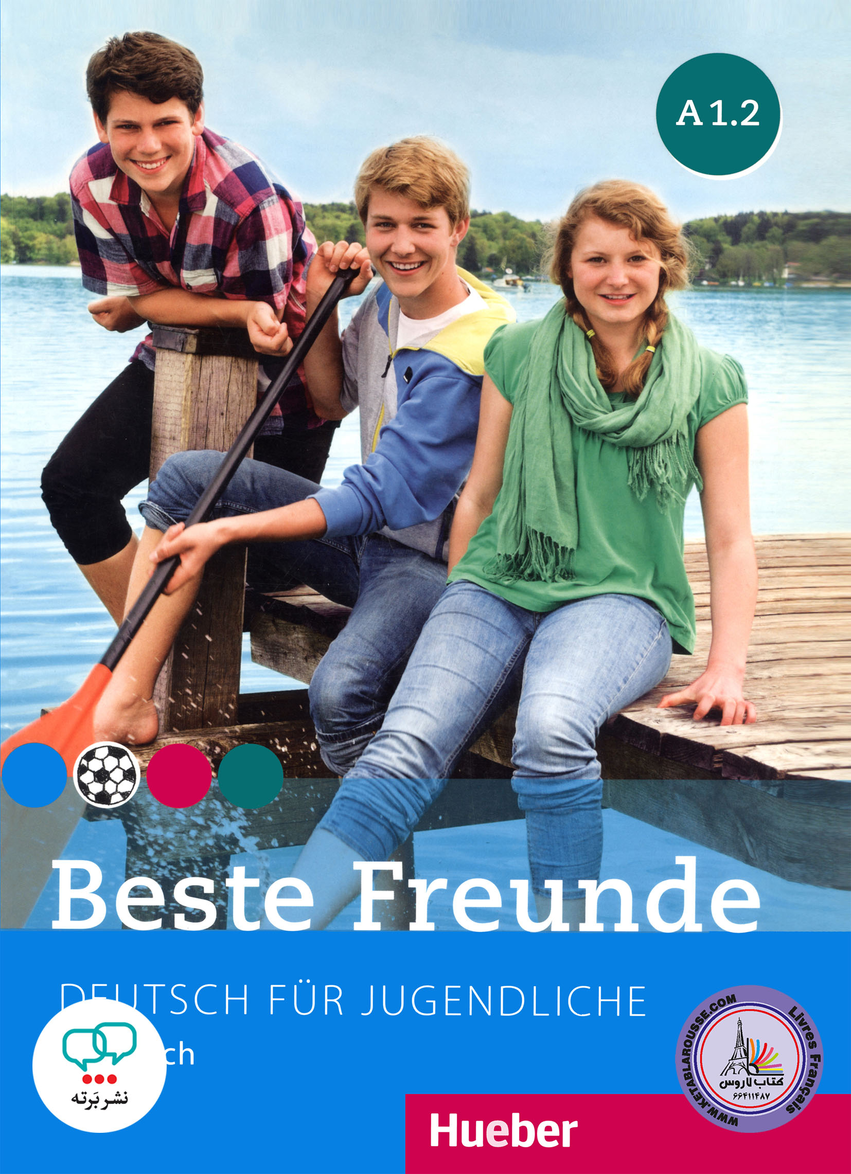 کتاب آلمانی نوجوانان بسته فونده Beste Freunde A1.2