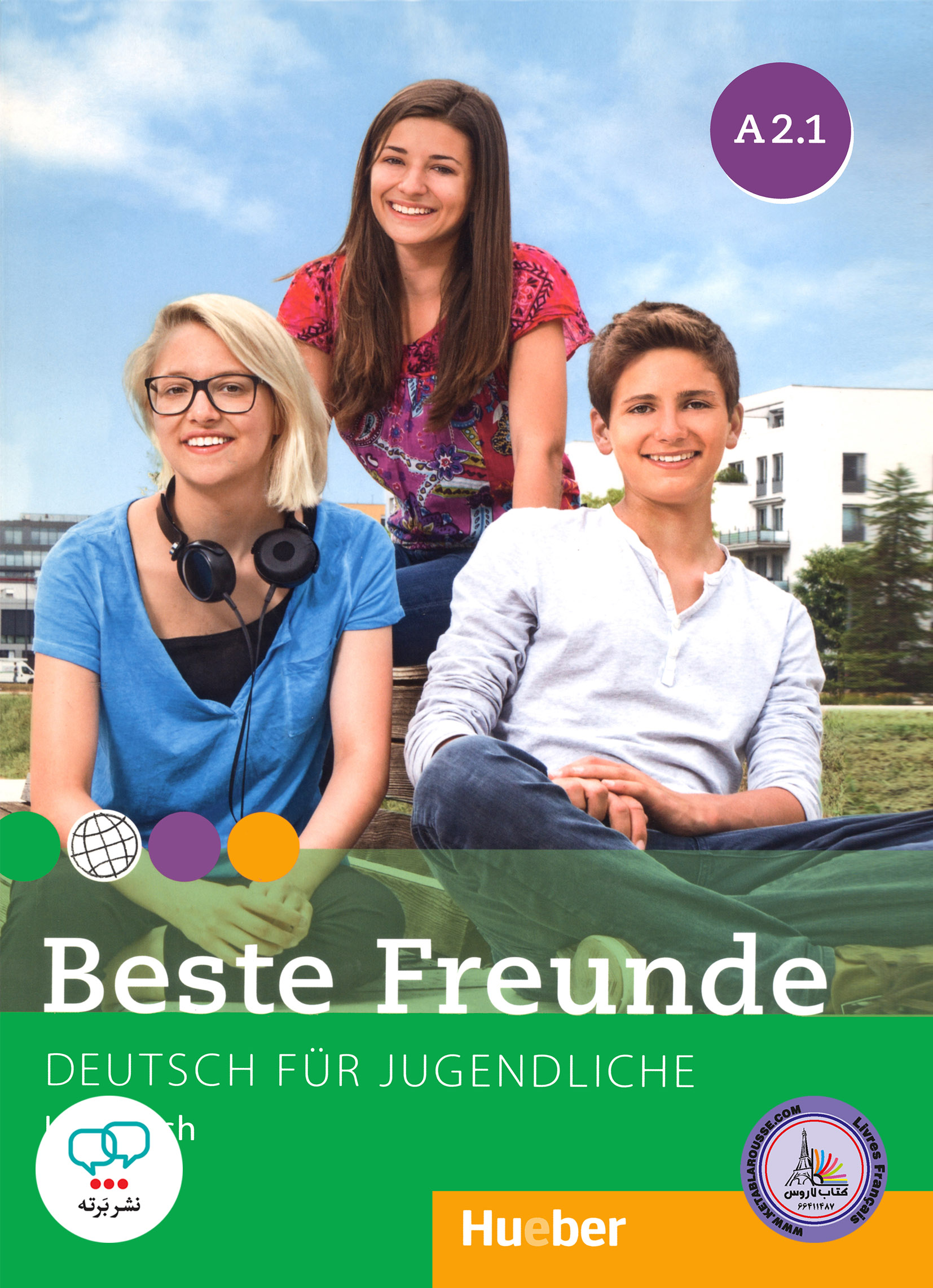 کتاب آلمانی نوجوانان بسته فونده Beste Freunde A2.1
