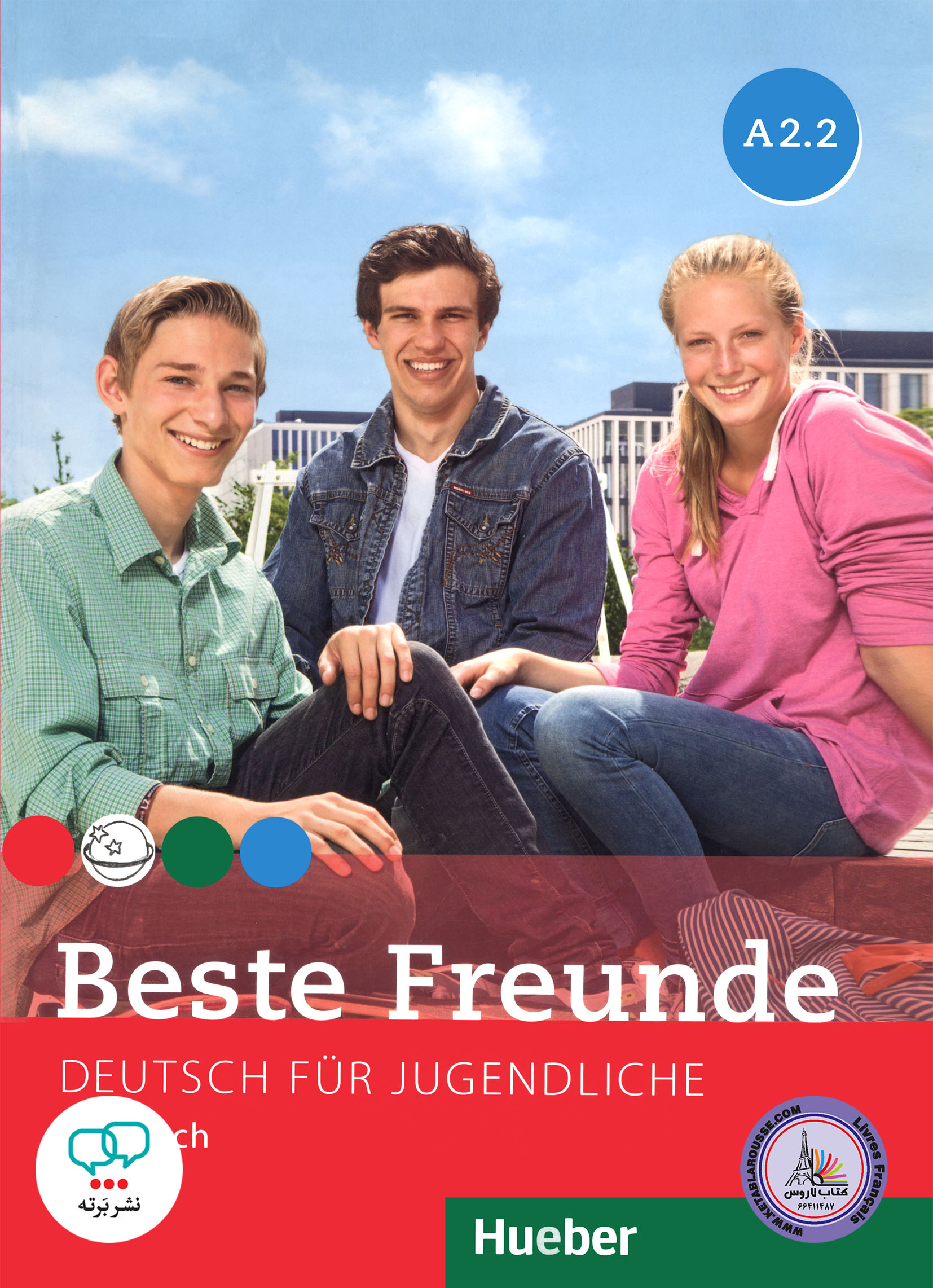 کتاب آلمانی نوجوانان بسته فونده Beste Freunde A2.2