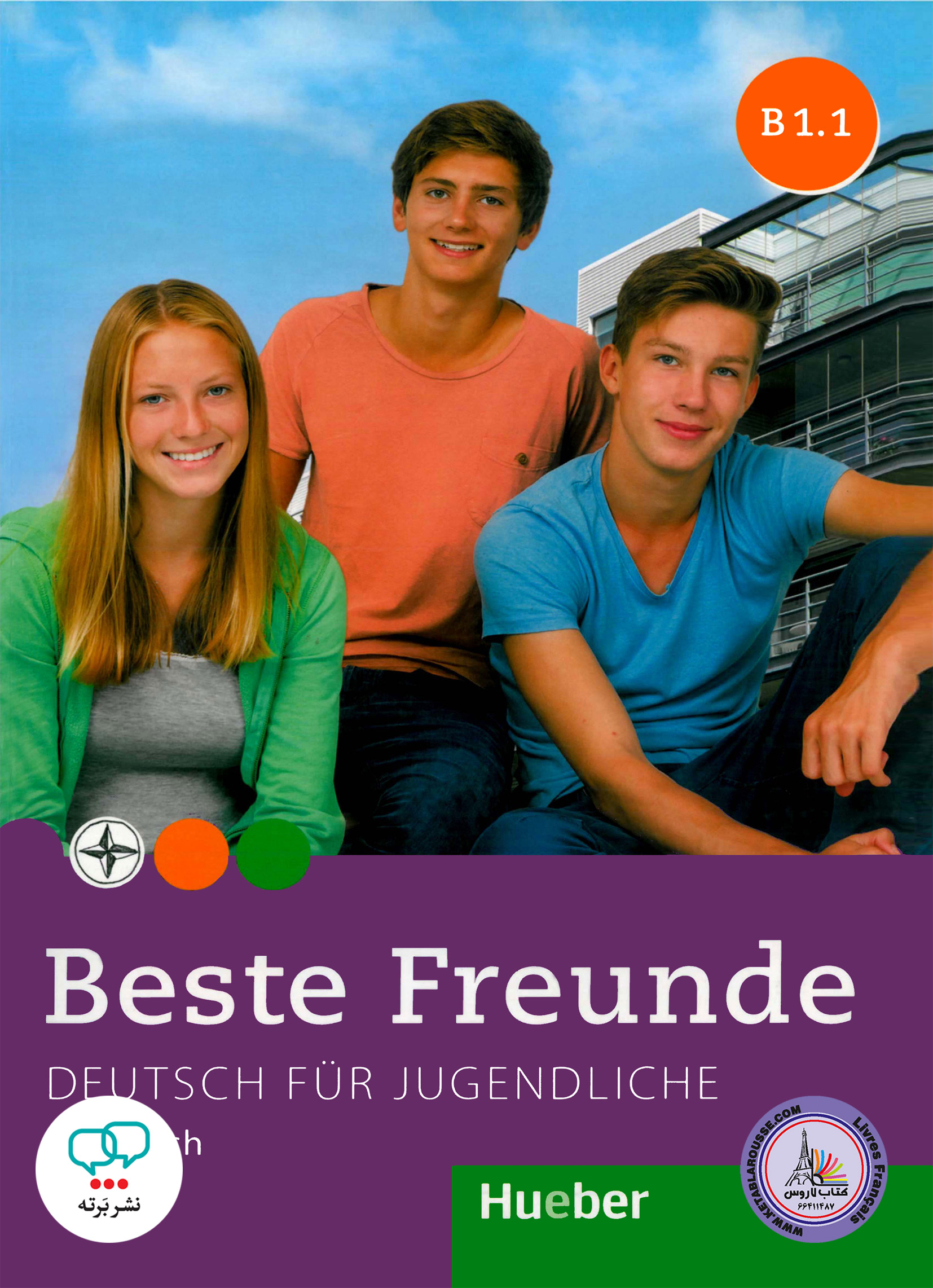 کتاب آلمانی نوجوانان بسته فونده Beste Freunde B1.1