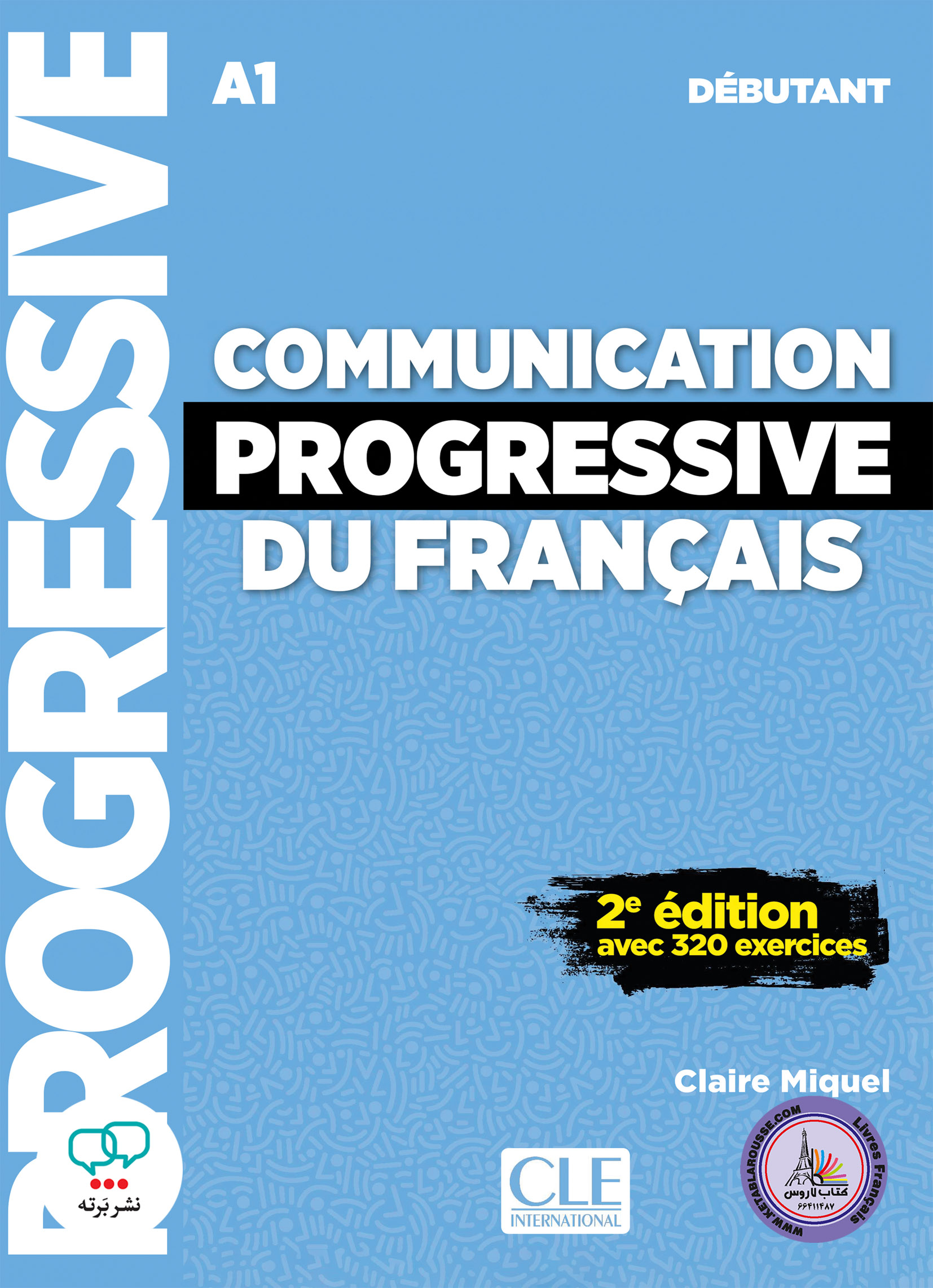 کتاب فرانسوی کامیونیکیشن پروگرسیو communication progressive du francais A1 debutant 2e edition