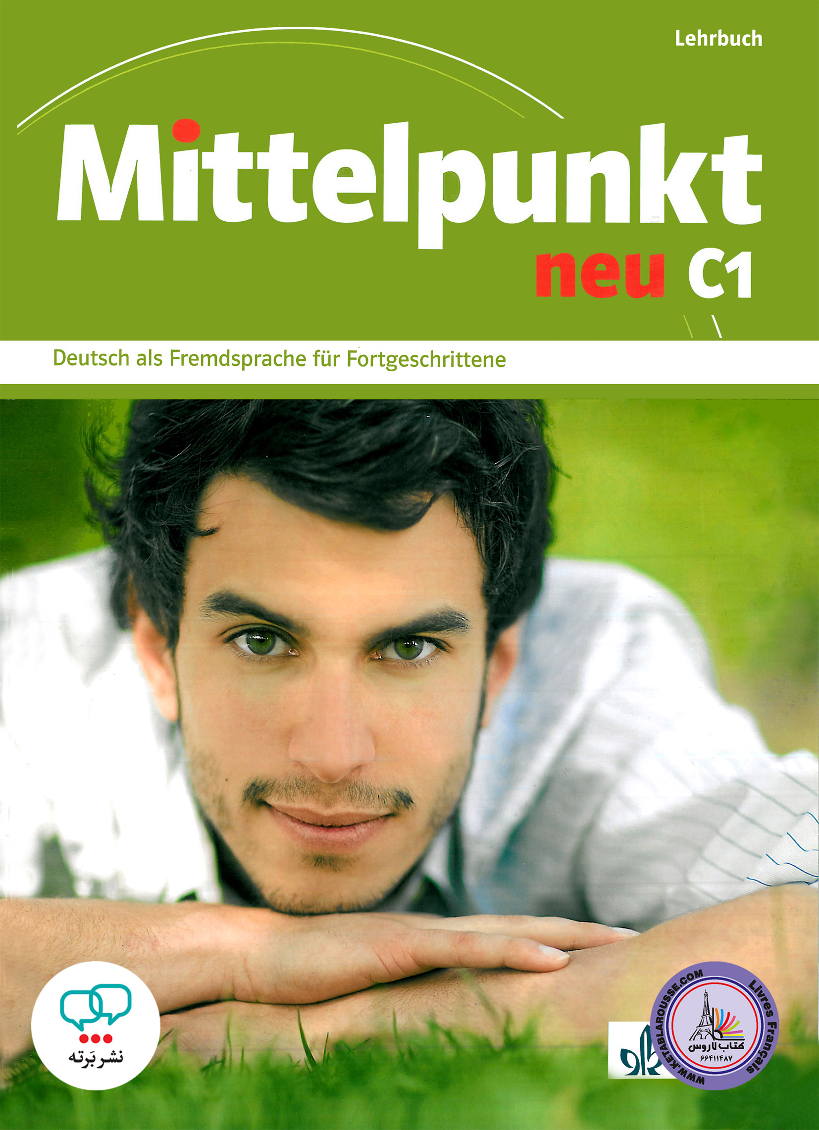 کتاب آلمانی میتل پونکت جدید mittelpunkt neu C1