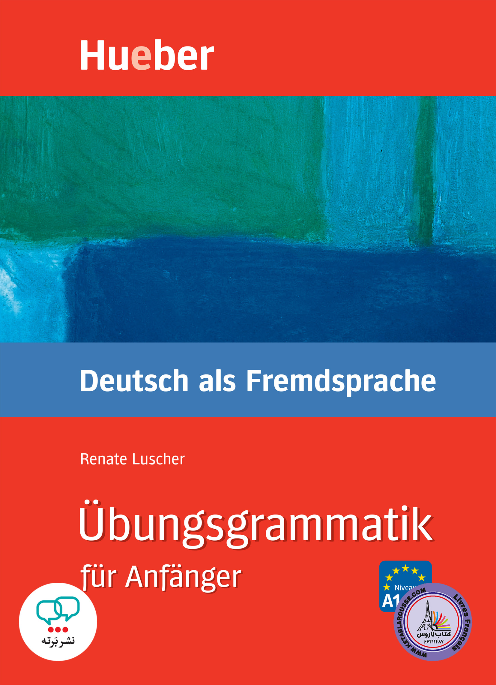 کتاب گرامر آلمانی اوبونگز گراماتیک فور آنفانگر Ubungsgrammatik fur Anfanger Niveau A1-B1