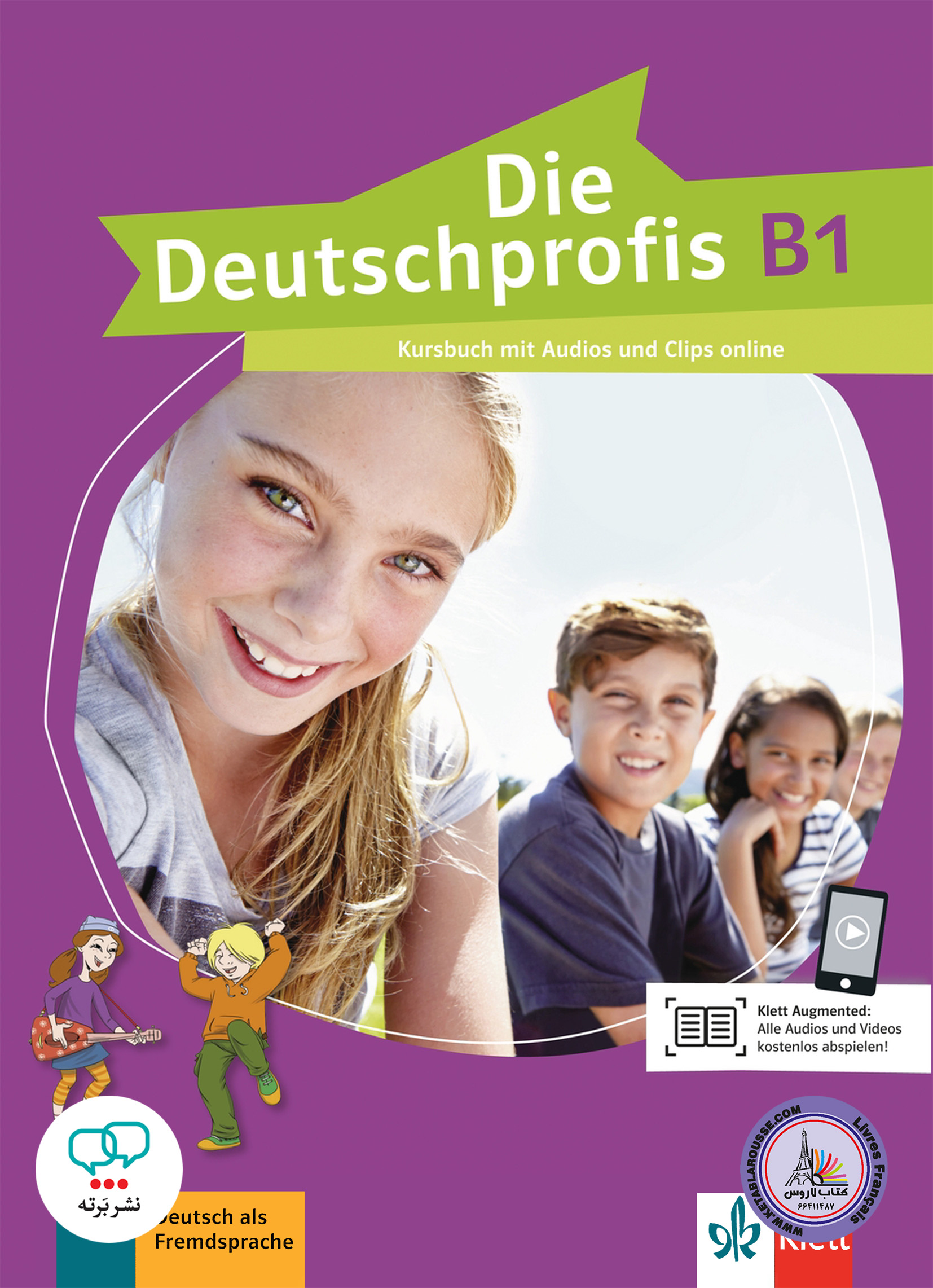 کتاب آلمانی نوجوانان دویچ پروفیس Die Deutschprofis B1