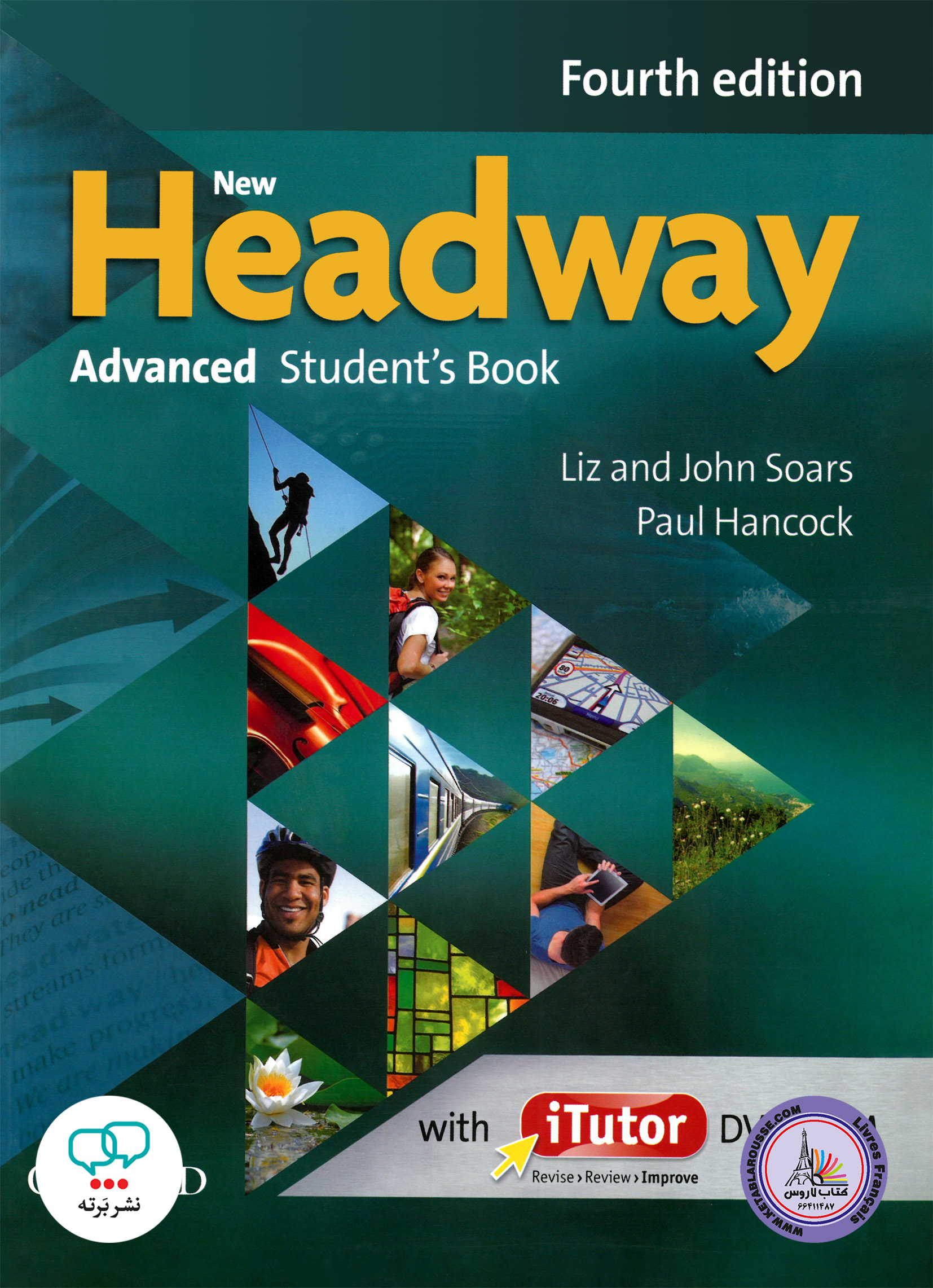 کتاب انگلیسی هدوی جدید New Headway Advanced 4th Edition