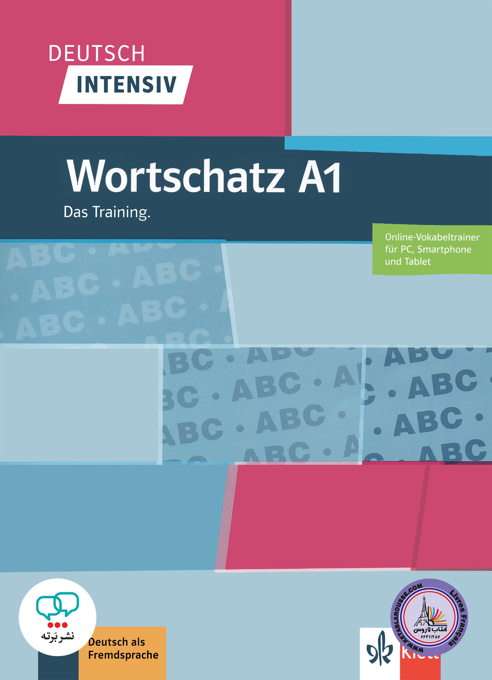 کتاب واژگان آلمانی دویچ اینتنسیو ورتشاتز Deutsch intensive Wortschatz A1 Das Training