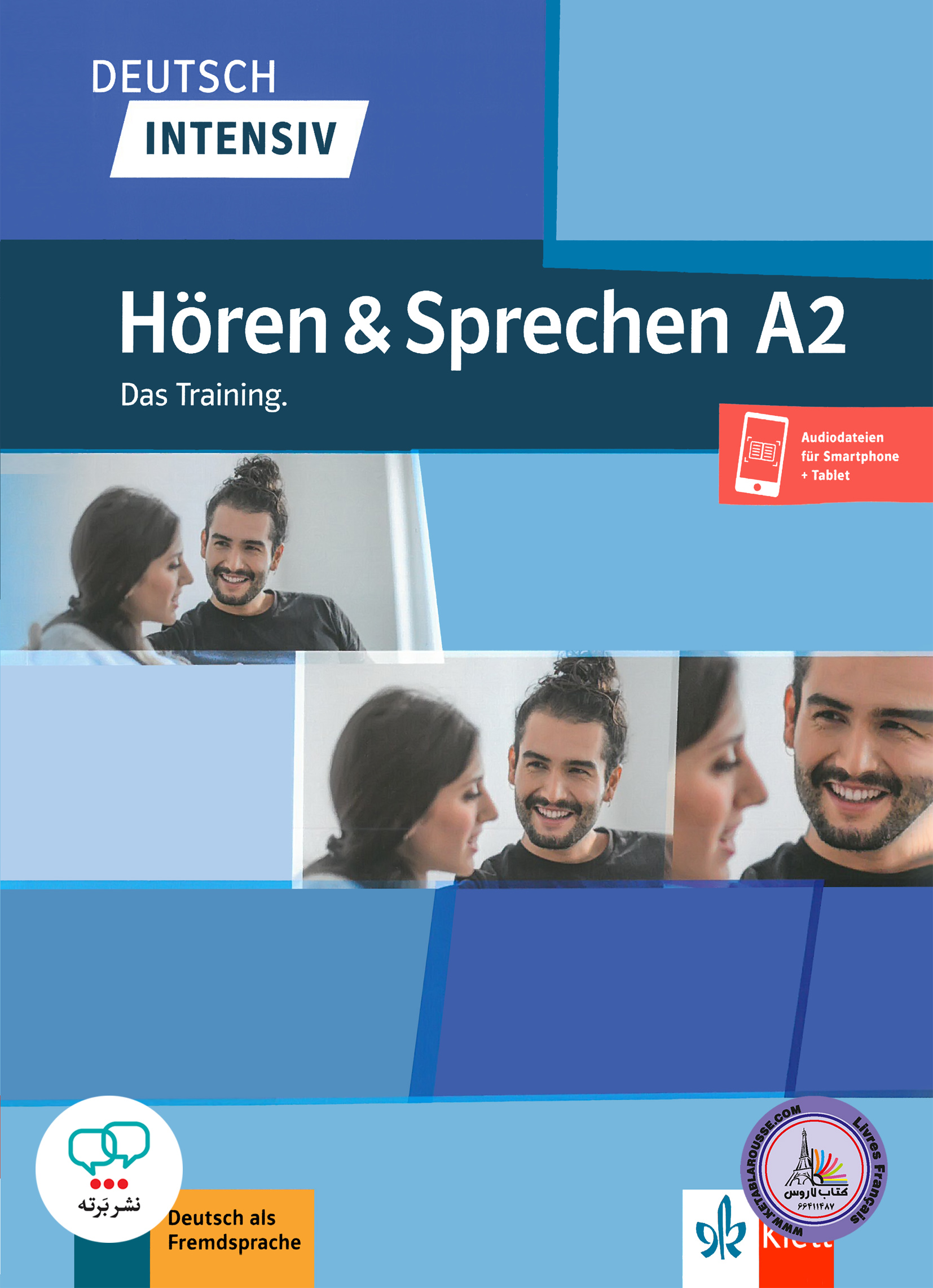 كتاب آلمانی دویچ اینتنسیو هوقن اند اشپقشن Deutsch Intensive Horen und Sprechen A2 Das Training