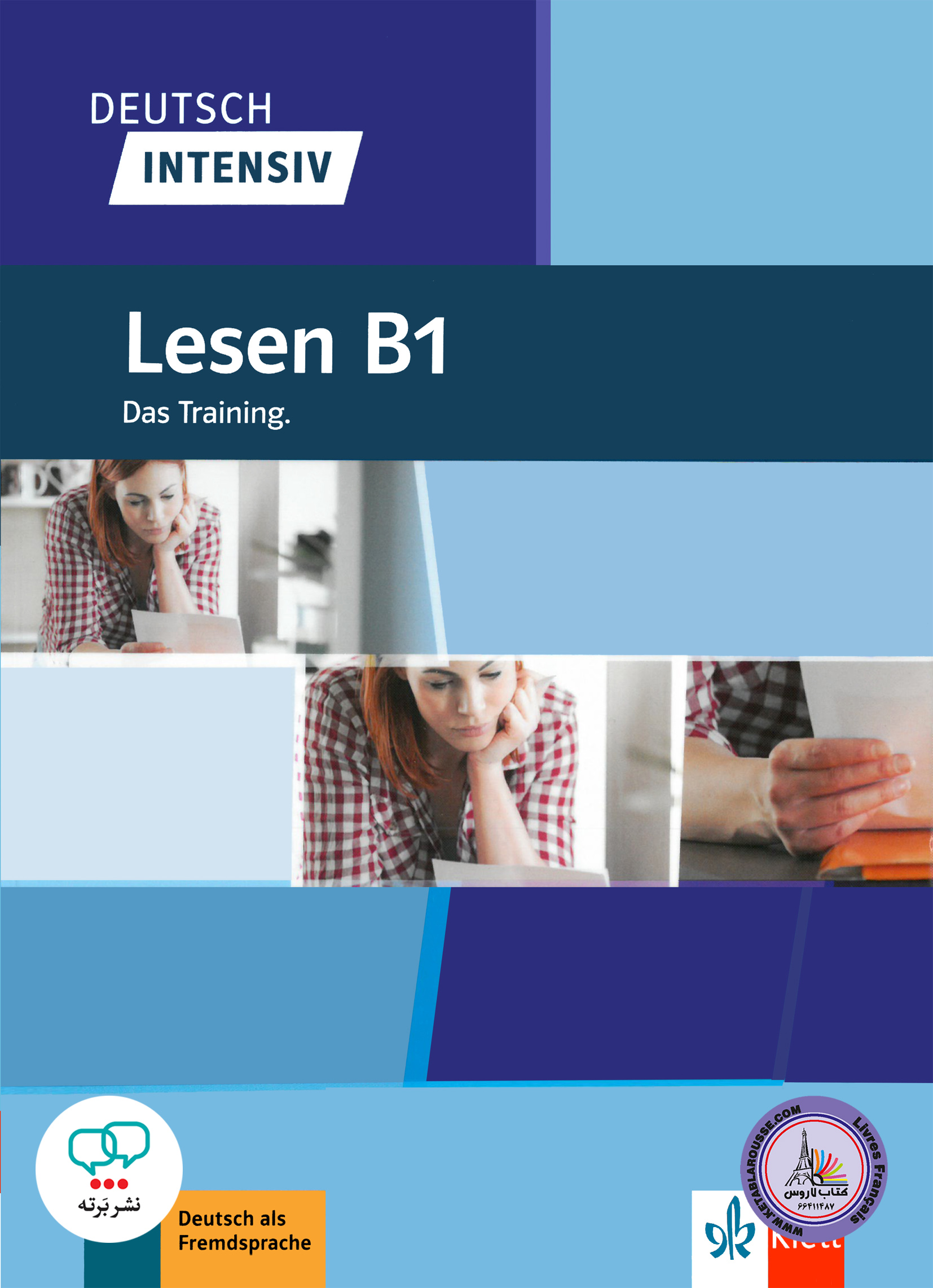 كتاب آلمانی دویچ اینتنسیو لزن Deutsch Intensive Lesen B1 Das Training