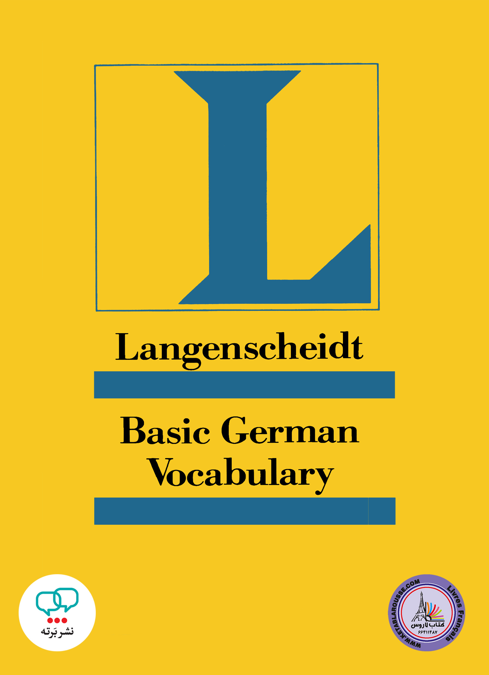 كتاب آلمانی واژگان اساسی لانگنشایت Langenscheidt Basic German Vocabulary