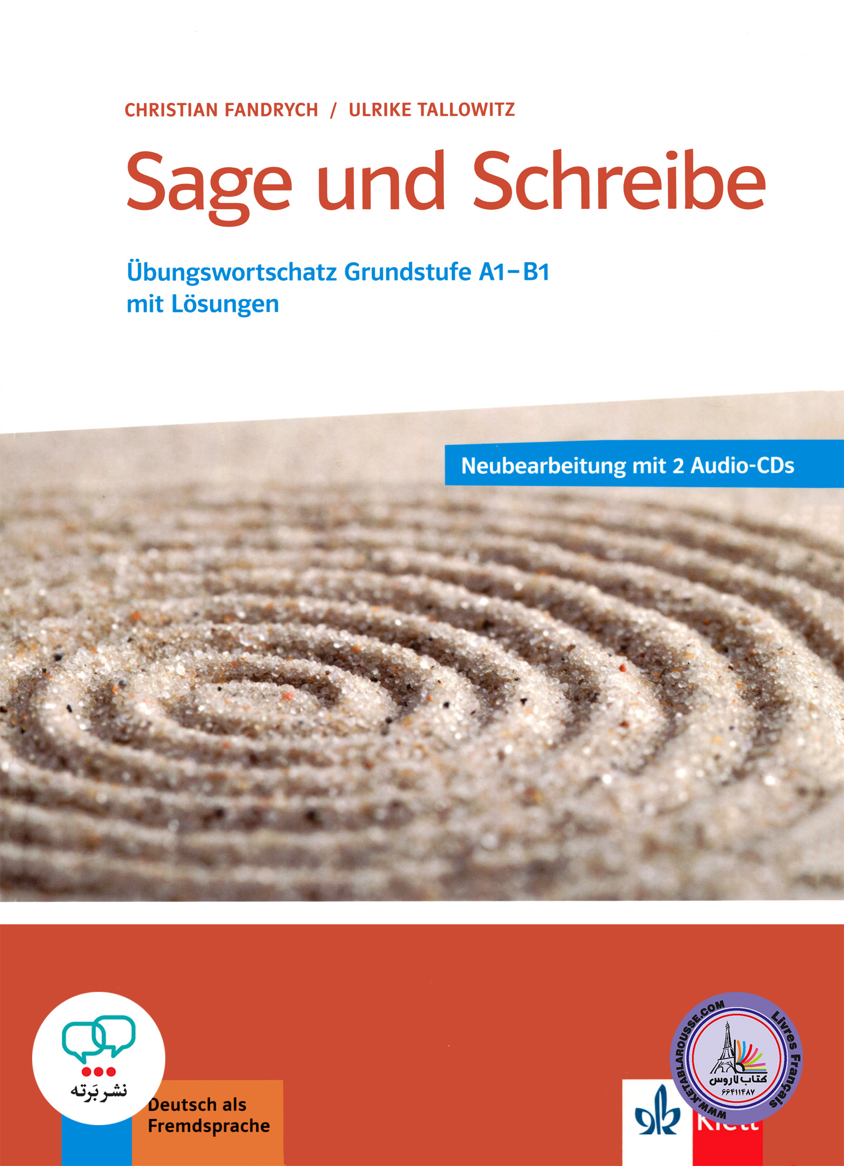 كتاب آلمانی زگ اند اشقایب Sage Und Schreibe A1-B1