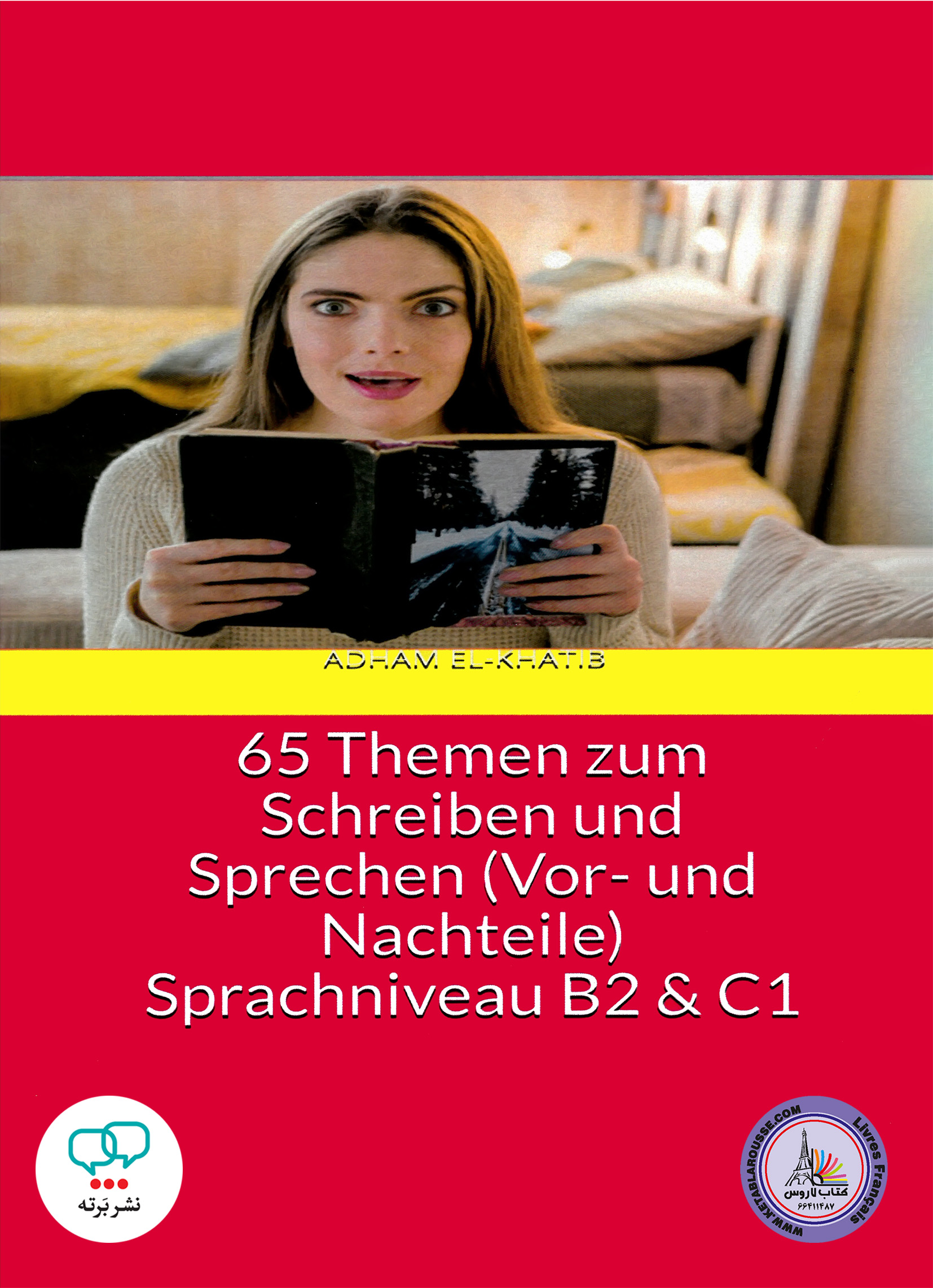 کتاب آلمانی 65 نکته نوشتن و صحبت کردن 65Themen zum Schreiben und Sprechen B2/C1
