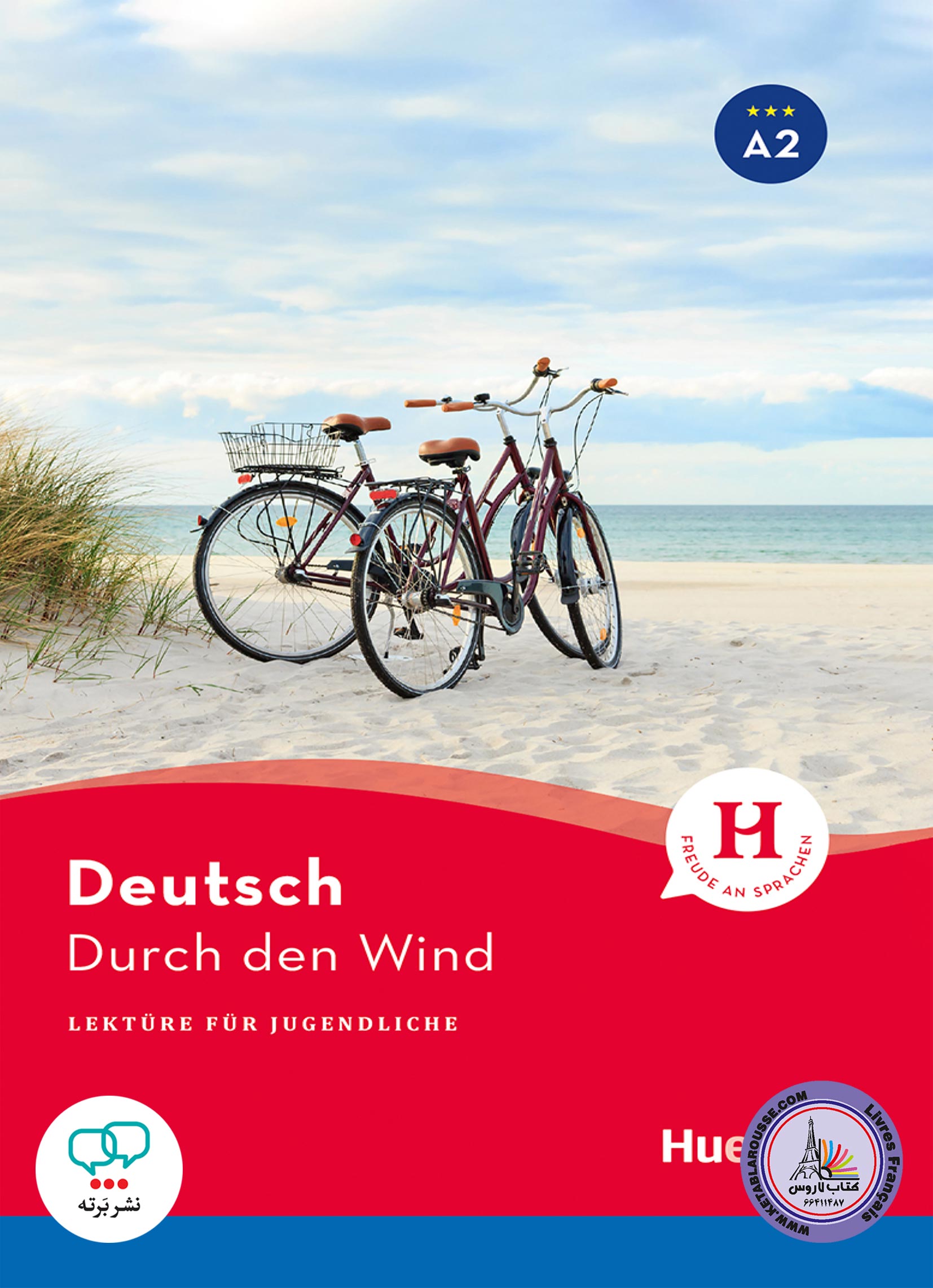 کتاب داستان آلمانی Deutsch Durch den Wind A2