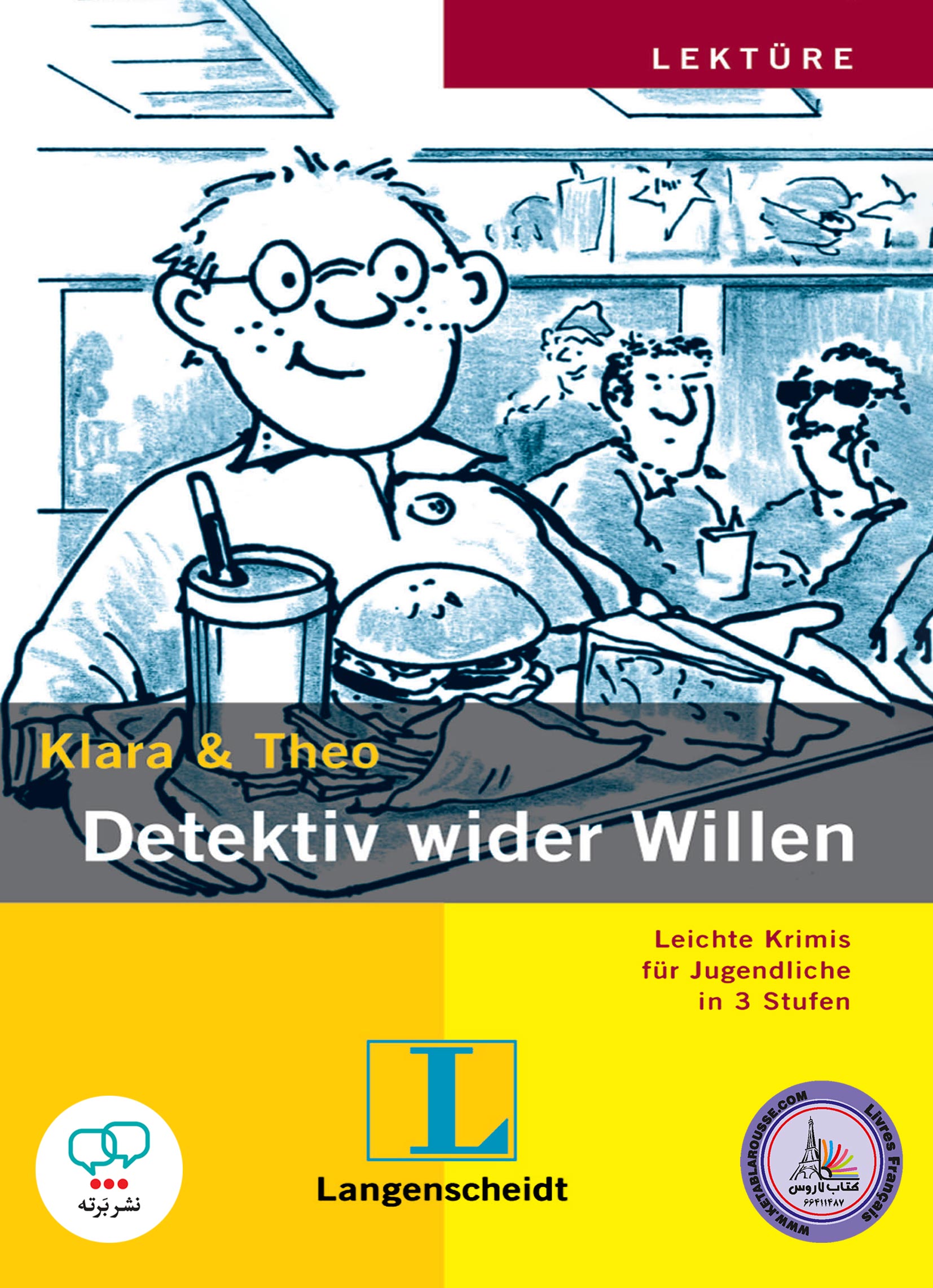 کتاب داستان آلمانی Detektiv Wider Willen Klara und Theo Stufe 1