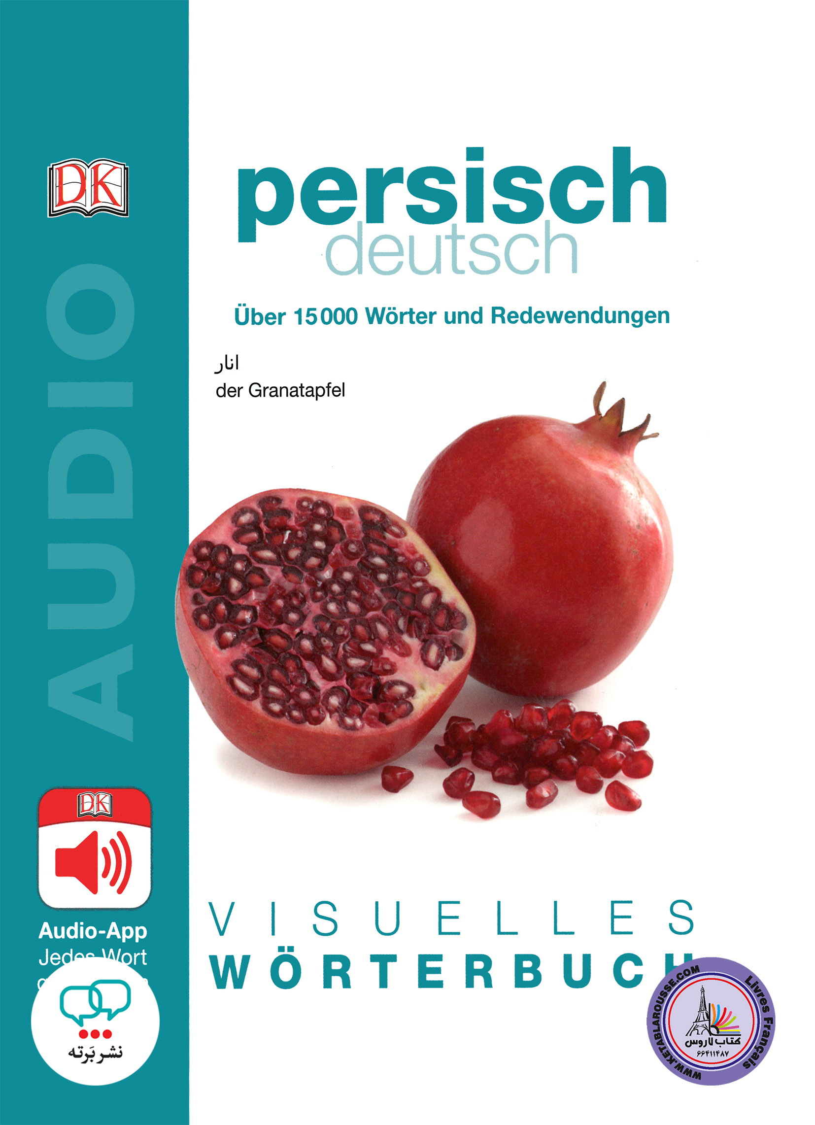 کتاب دیکشنری تصویری فارسی آلمانی Visuelles Worterbuch Persisch Deutsch