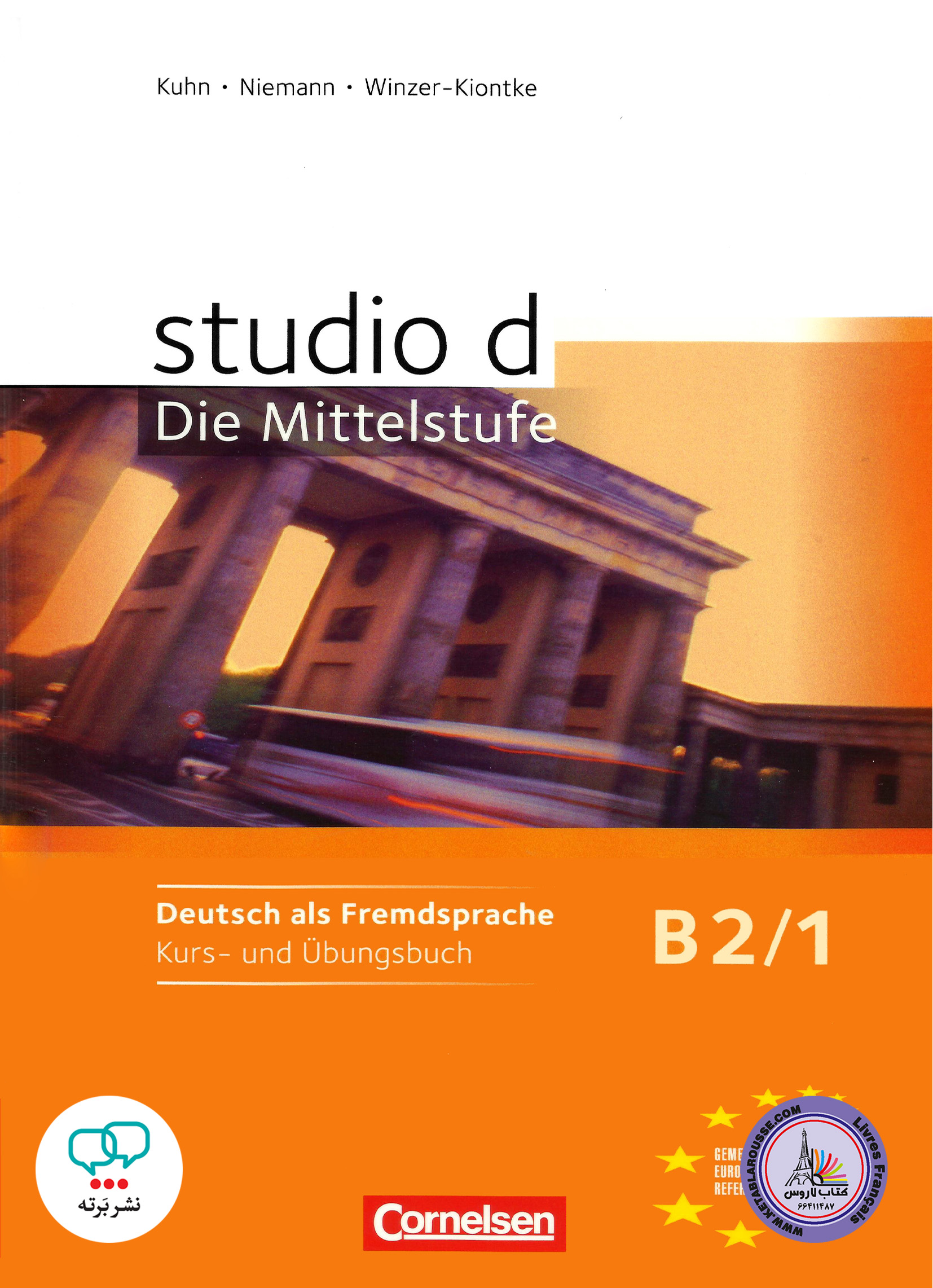 کتاب آلمانی اشتودیو دی studio d Die Mittelstufe B2/1