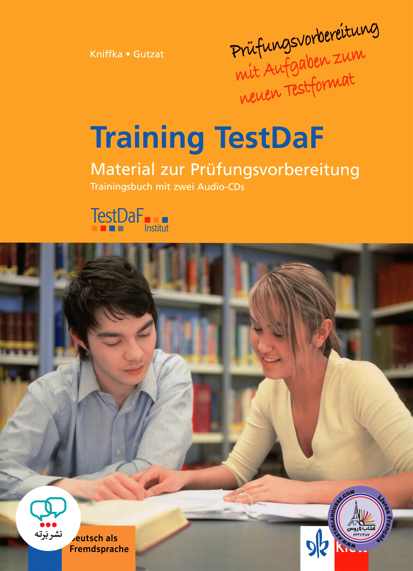 کتاب آزمون آلمانی ترینینگ تست داف Training TestDaF