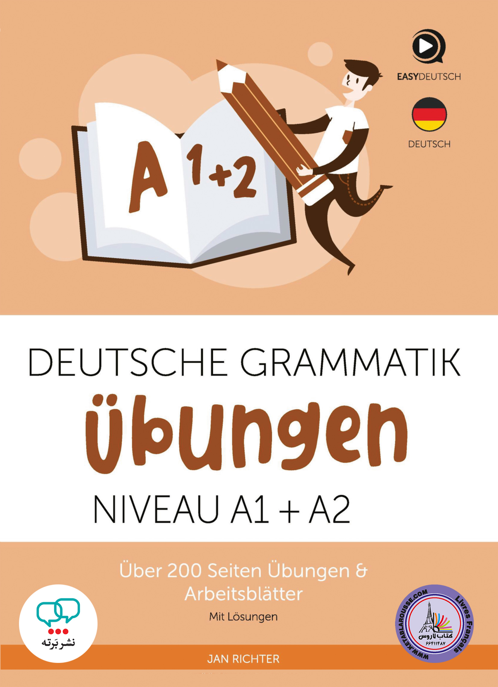 کتاب گرامر آلمانی دویچ گراماتیک اوبونگن Deutsche Grammatik ubungen A1 A2