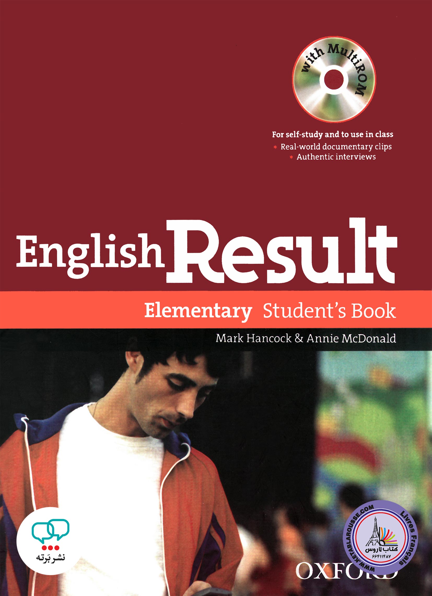 کتاب انگلیش ریزالت English Result elementary