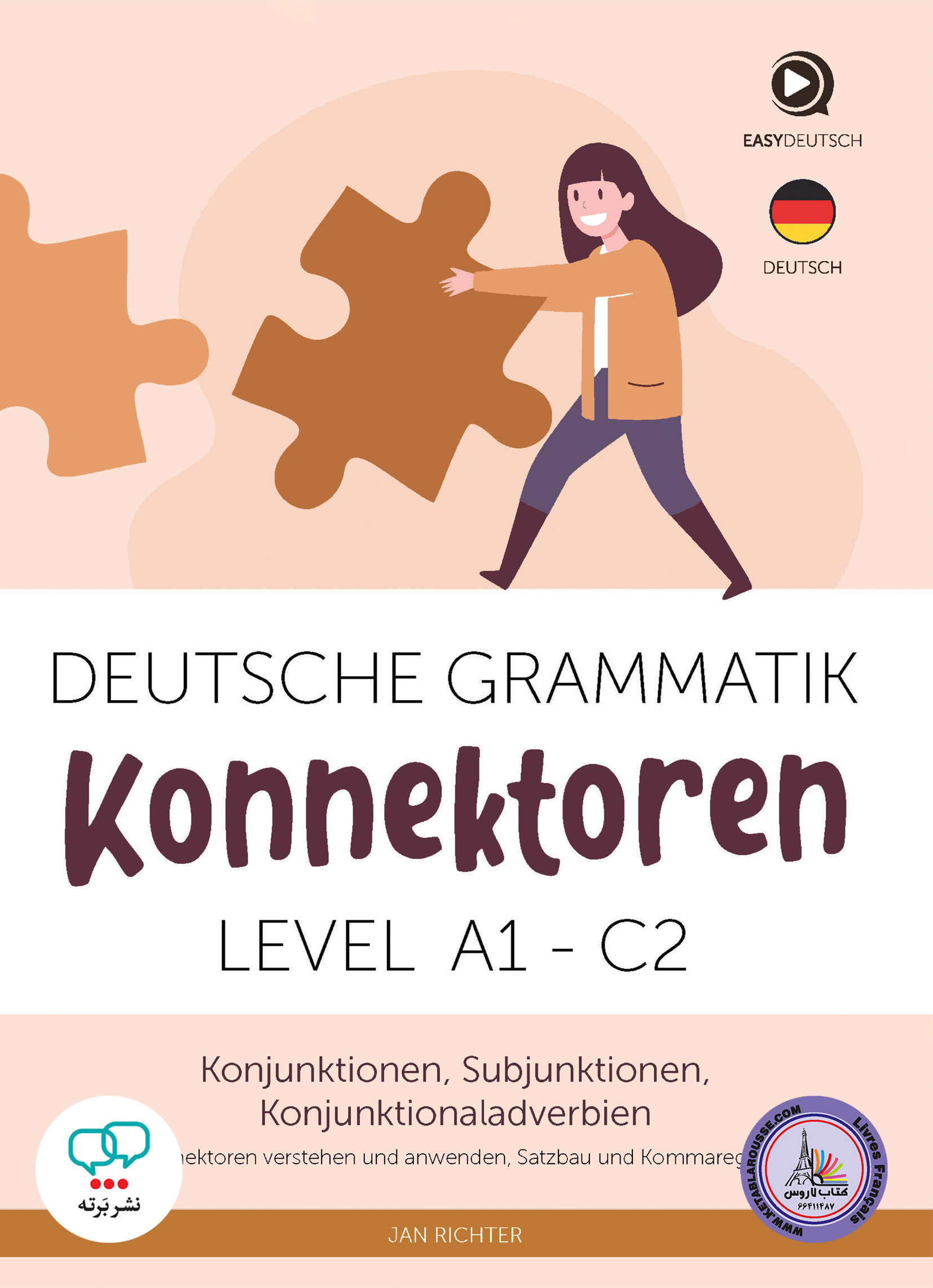 کتاب گرامر آلمانی دویچ گراماتیک کنکتورن Deutsche Grammatik Konnektoren A1 C2