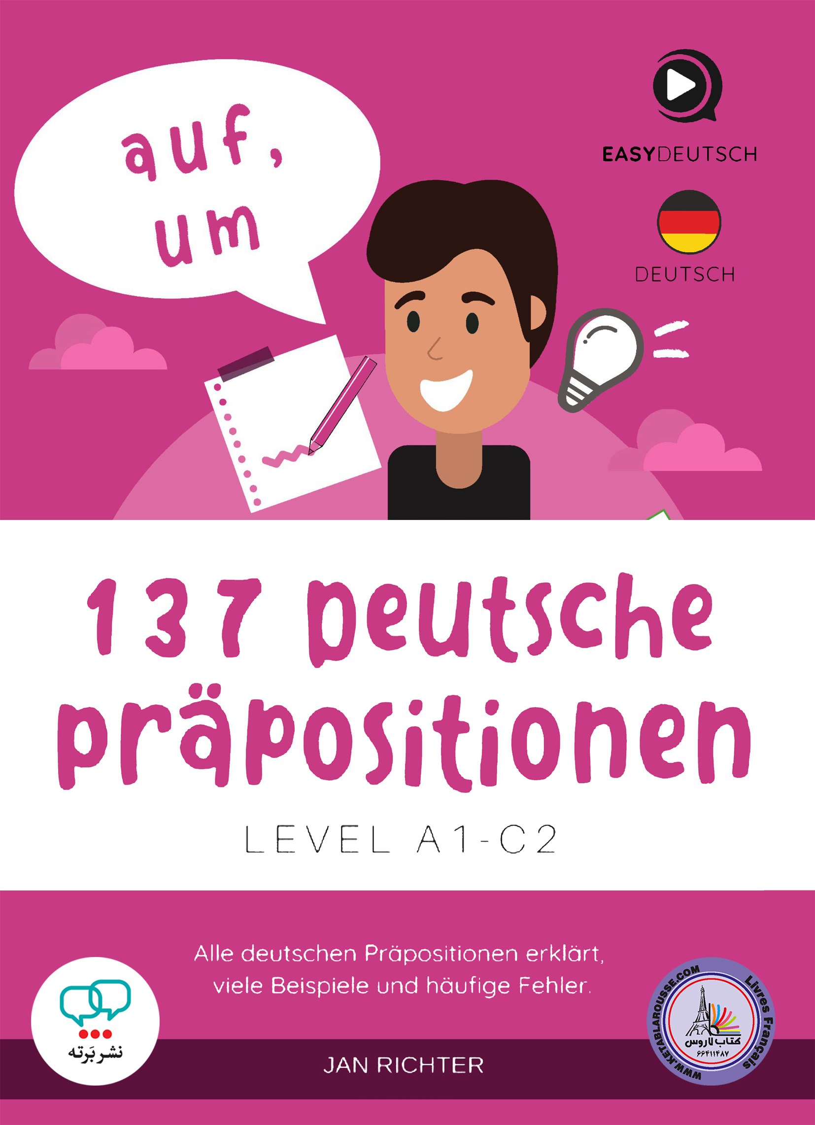کتاب صرف فعل آلمانی 137Deutsche Prapositionen A1 C2