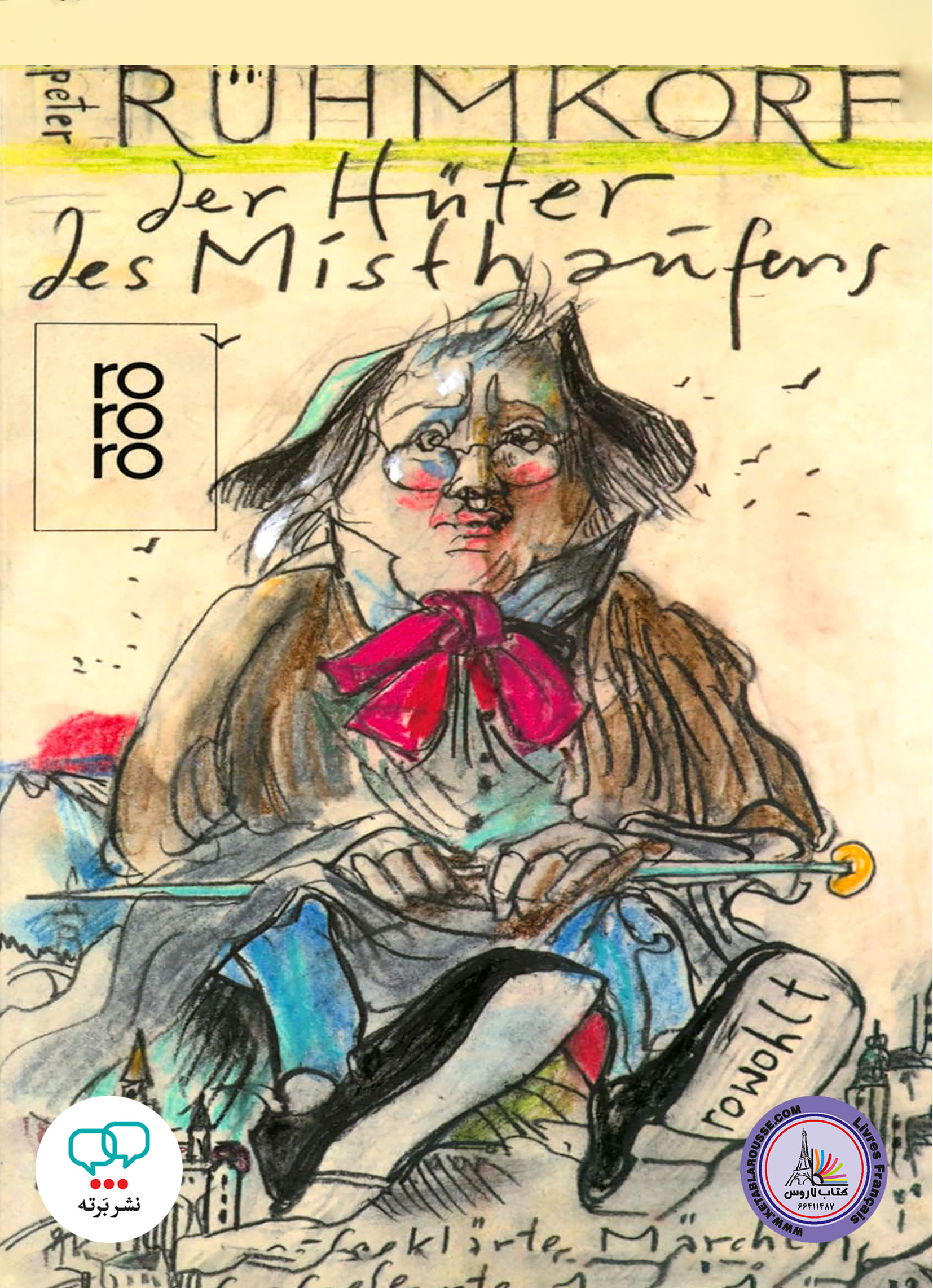 رمان آلمانی Der Huter des Misthaufens
