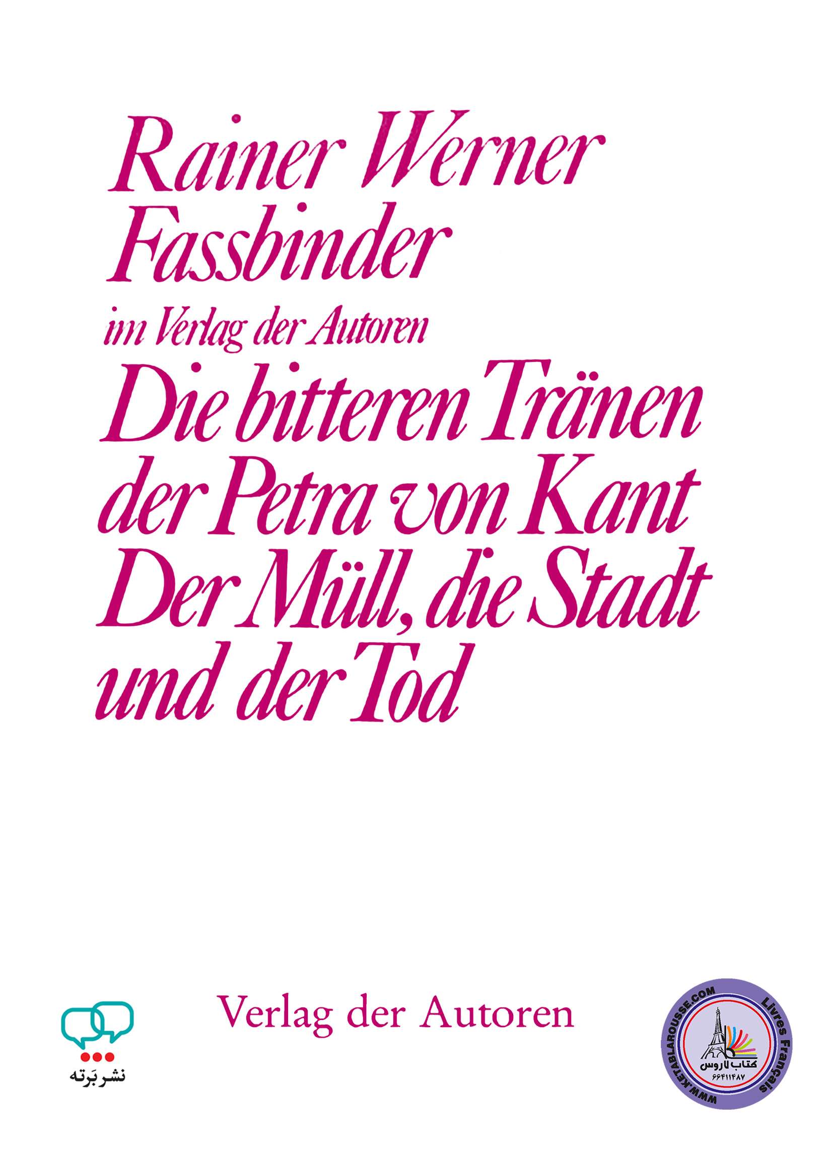 رمان آلمانی Die bitteren Tranen der Petra von Kant Der Mull die Stadt und der Tod