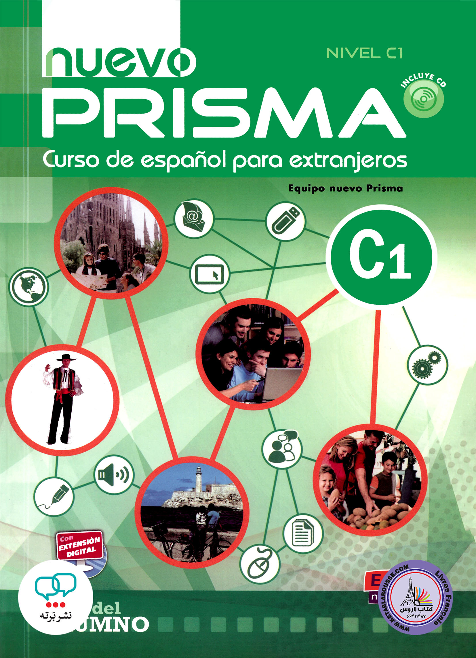 کتاب اسپانیایی نوو پریزما جدید Nuevo Prisma C1