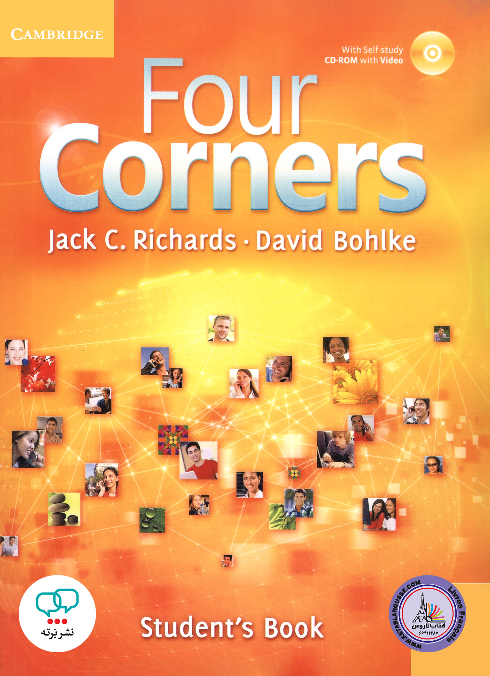 کتاب انگلیسی فور کرنرز Four Corners 1 First Edition