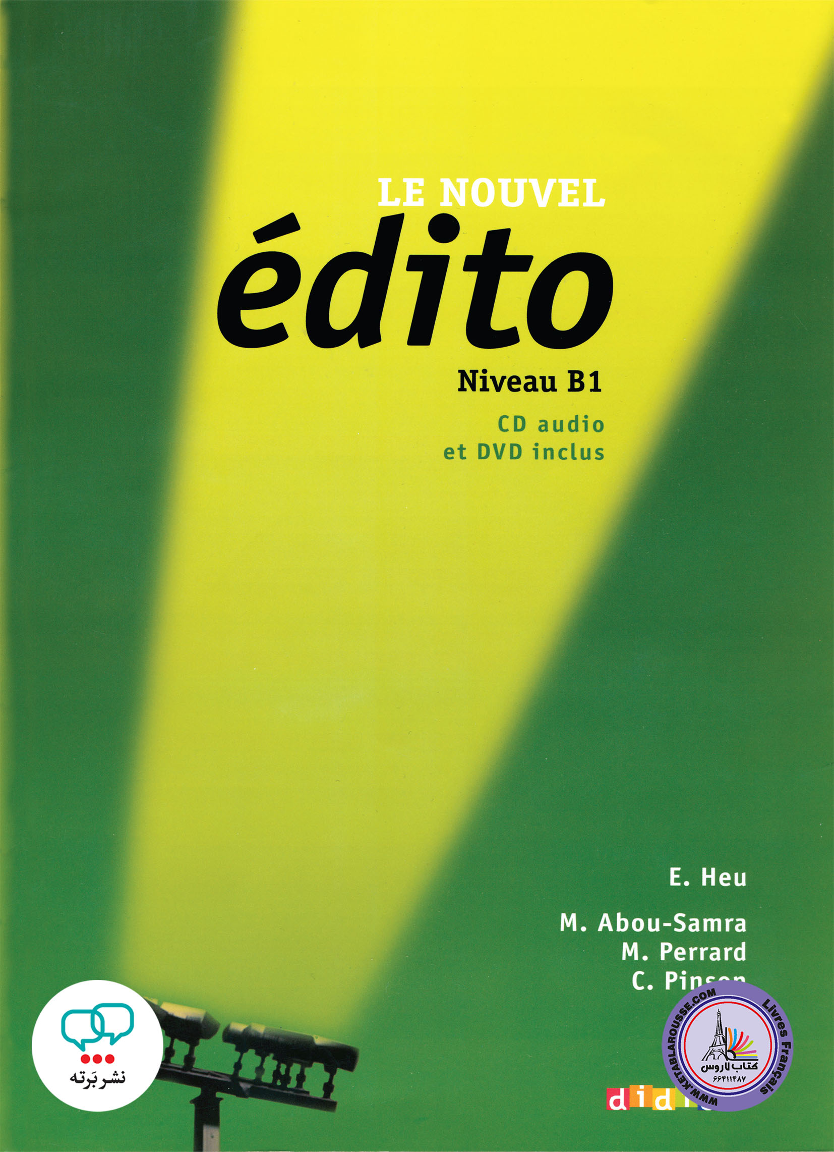 کتاب فرانسوی ادیتو LE NOUVEL edito B1
