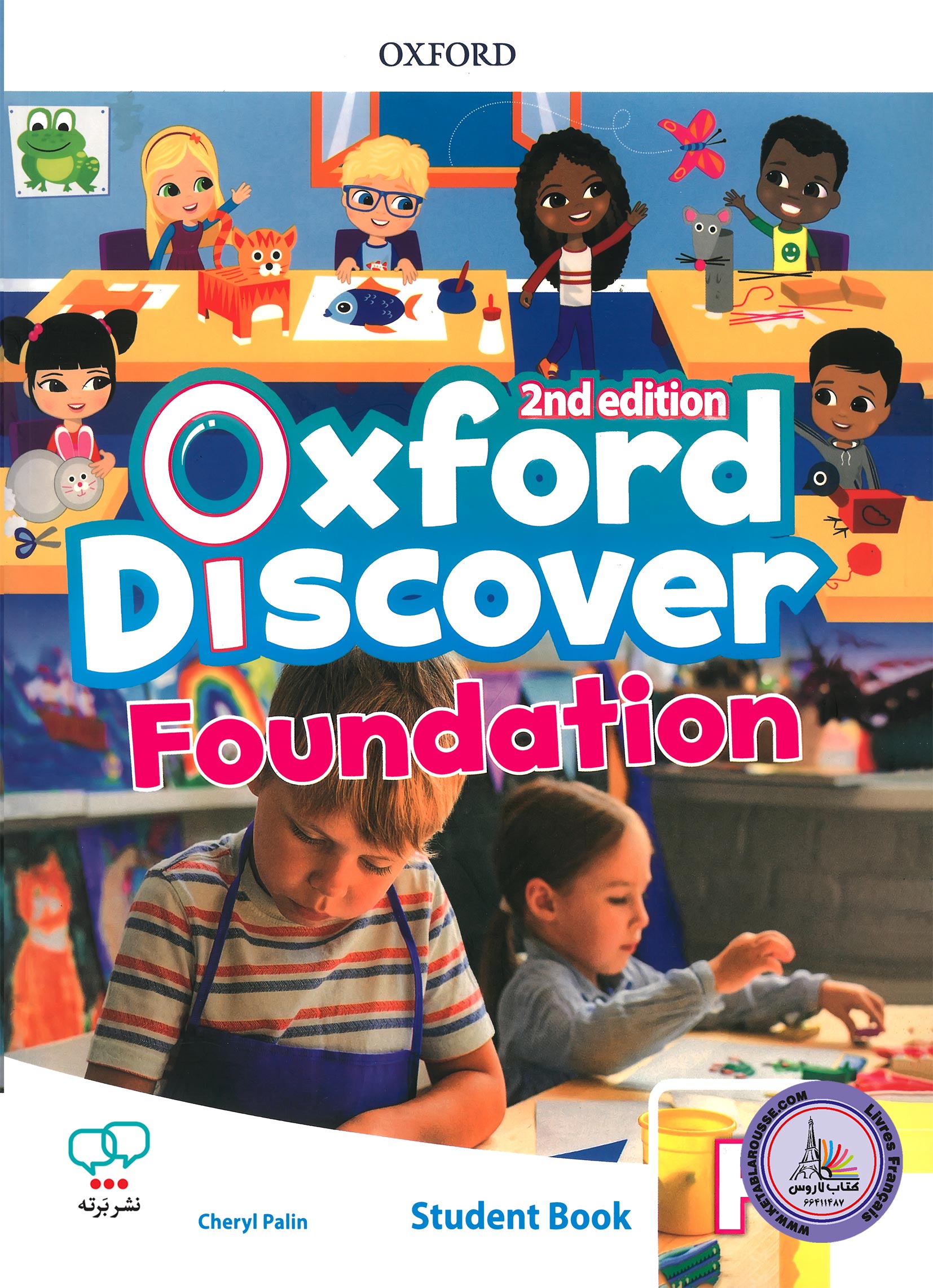 کتاب انگلیسی Oxford Discover Foundation 2 edition