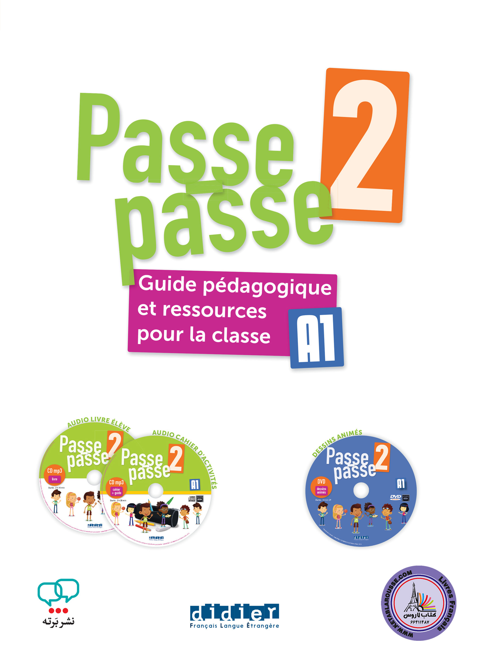 کتاب معلم فرانسوی پس پس Passe passe 2 A1 Guide pedagogique