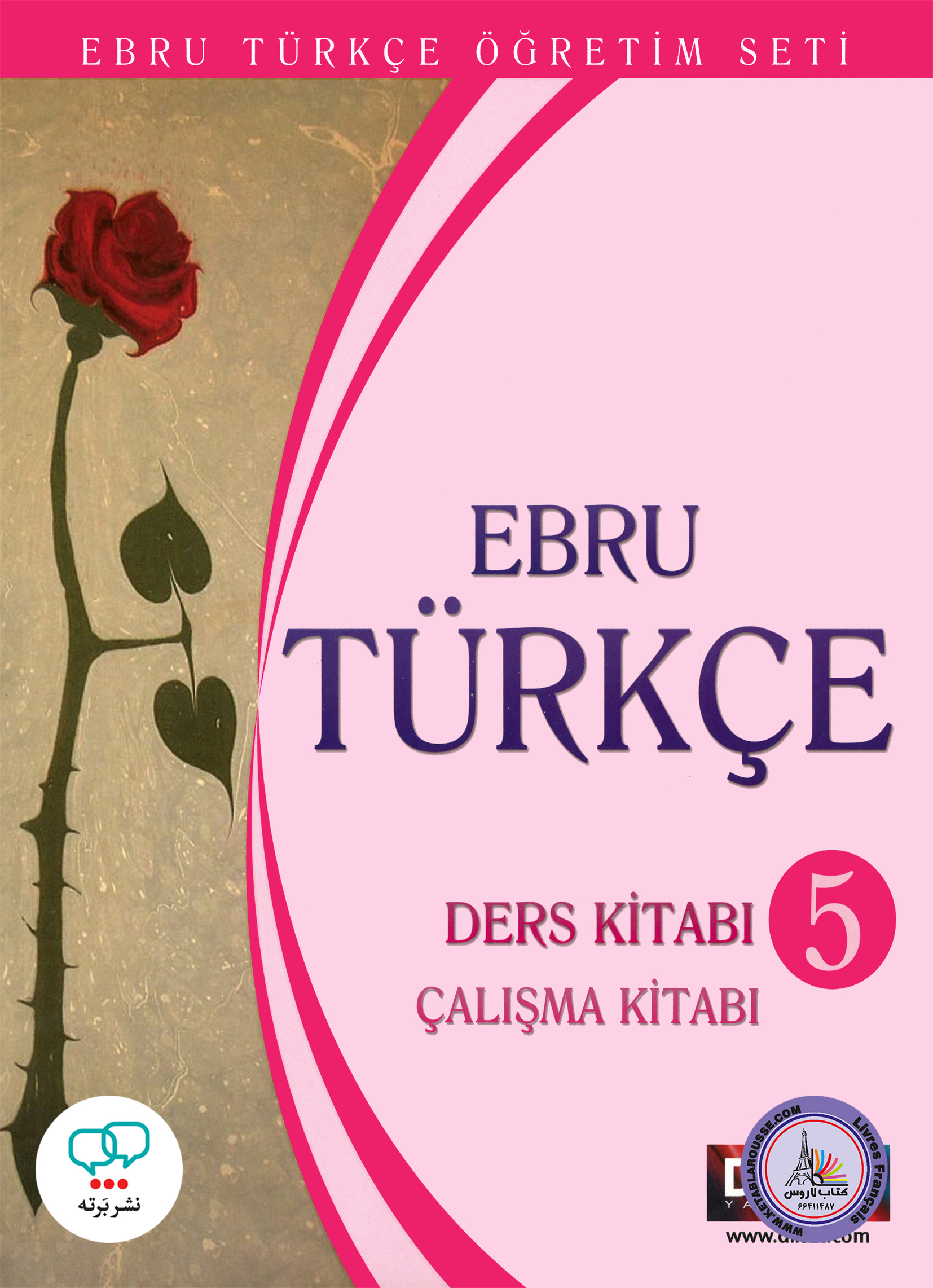 کتاب زبان ترکی ابرو تورکچه Ebru Turkce 5