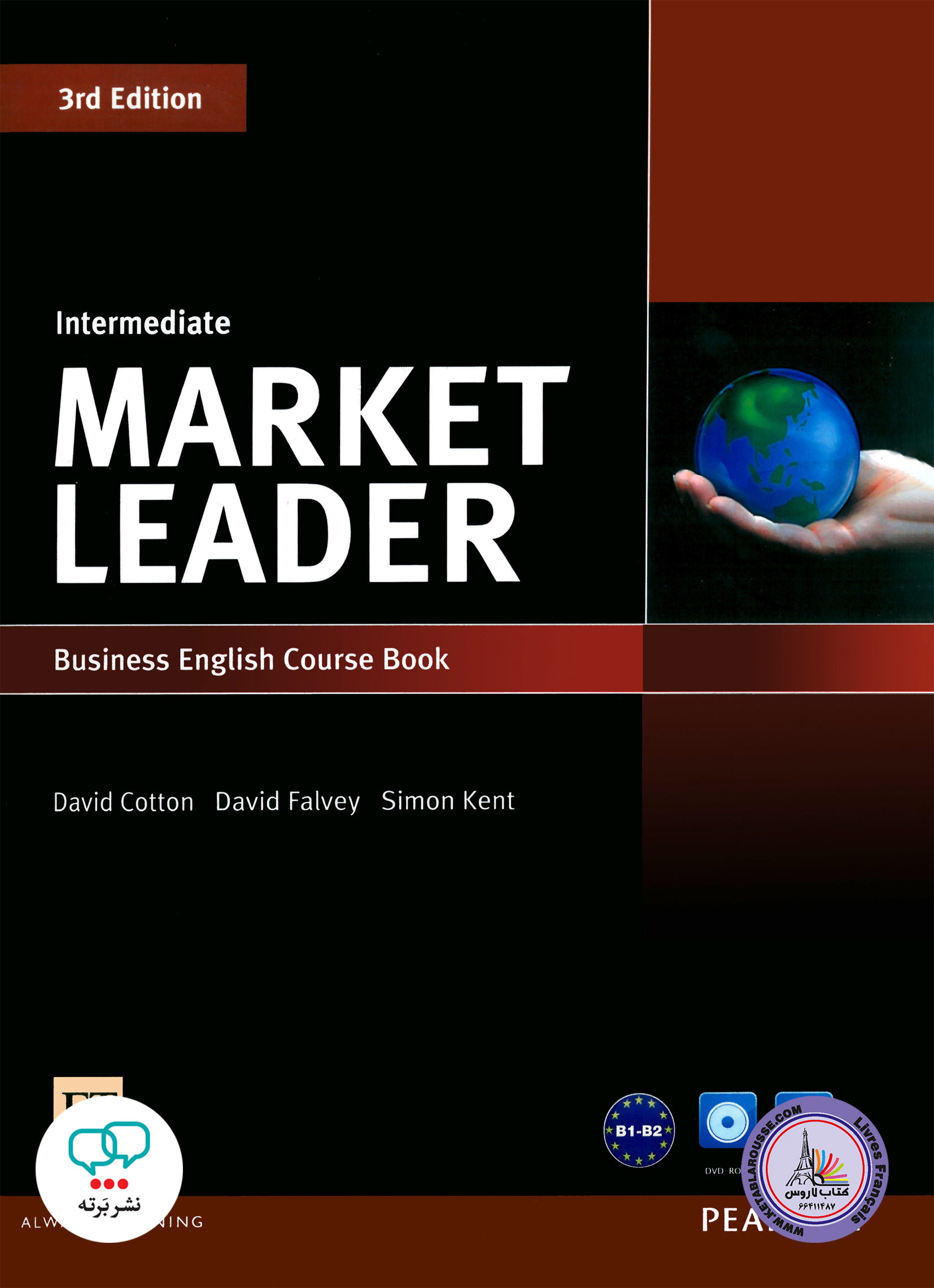 کتاب انگلیسی مارکت لیدر اینترمدیت Market Leader Intermediate B1 B2 3rd Edition