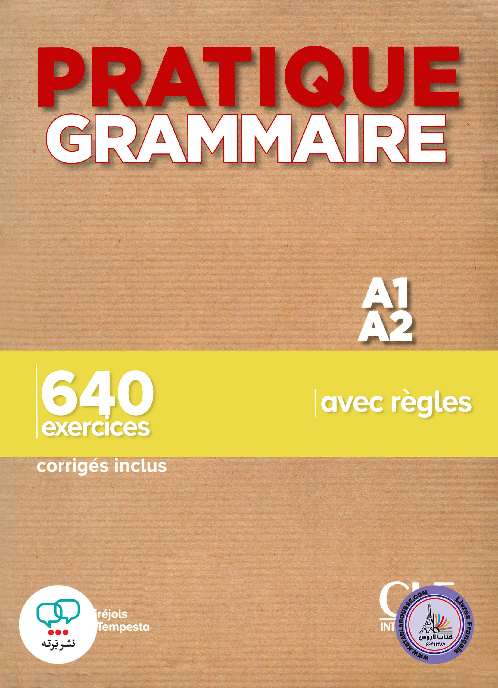 کتاب گرامر فرانسوی گرامر پراتیک Pratique Grammaire A1 A2