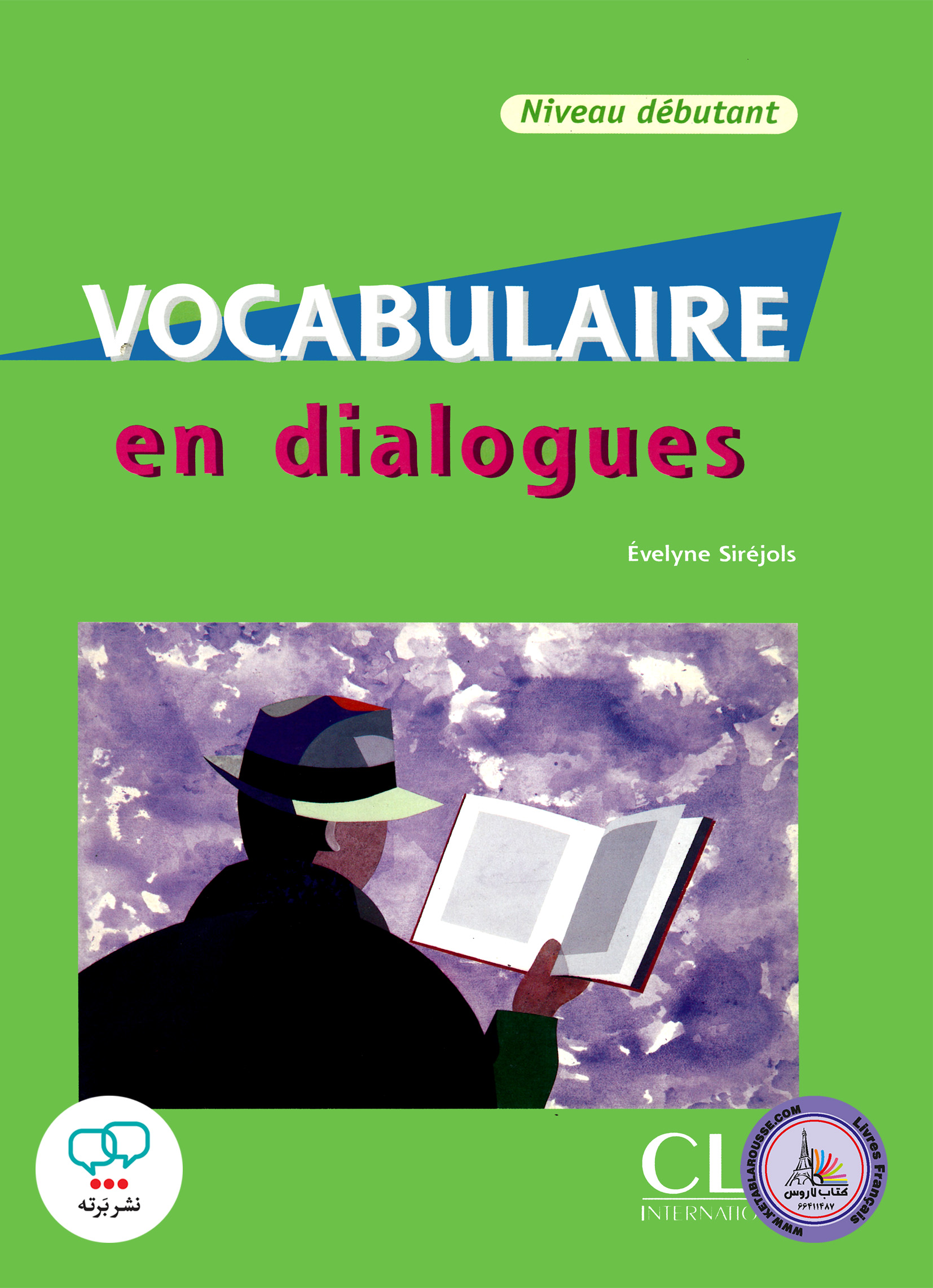 کتاب فرانسوی وکبیولر این دیالوگ دبوتانت قدیم Vocabulaire en dialogues niveau debutant