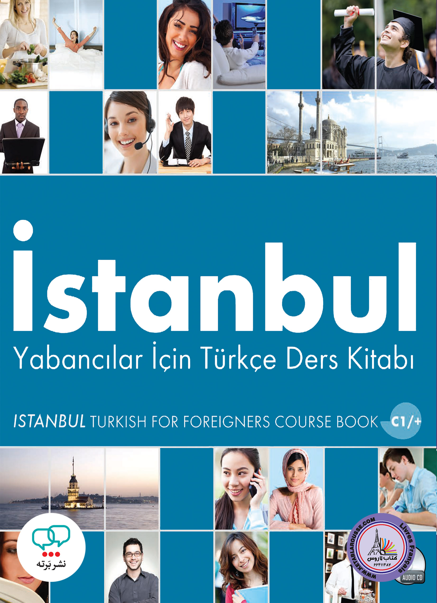 کتاب ترکی استانبول Istanbul C1