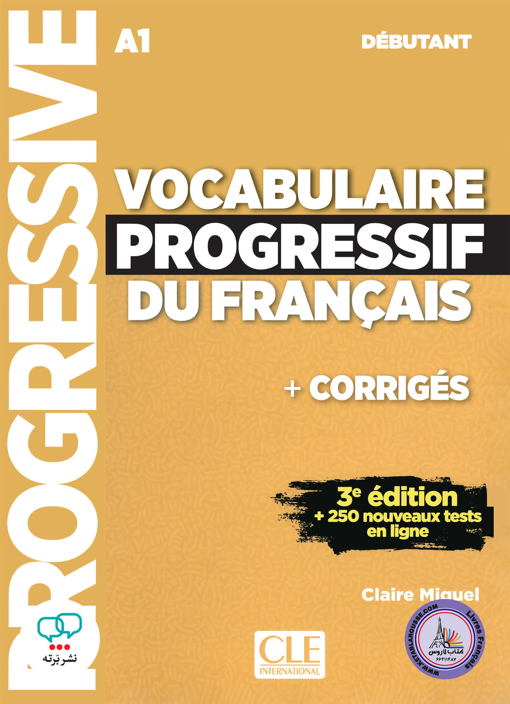 کتاب واژگان فرانسوی وکبیولر پروگرسیو Vocabulaire progressif du francais A1 debutant 3e edition