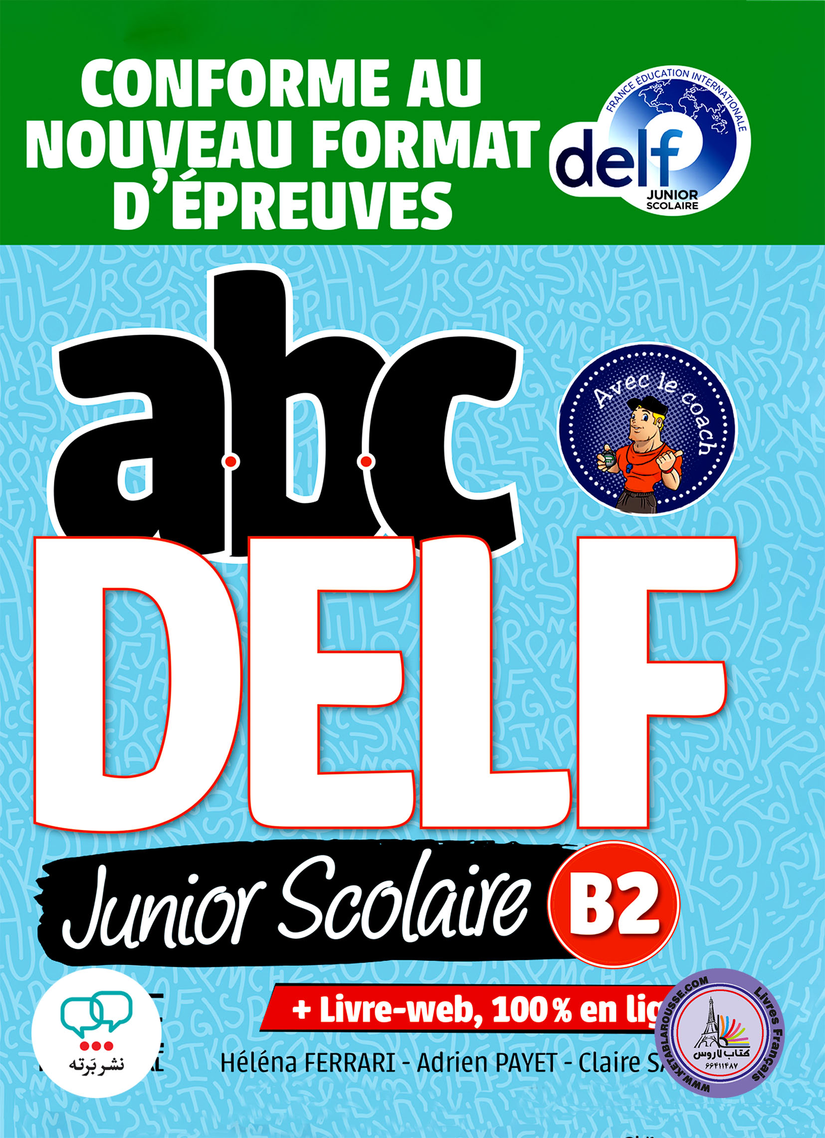 کتاب آزمون فرانسوی ای بی سی دلف جونیور اسکولیر ABC DELF Junior scolaire B2