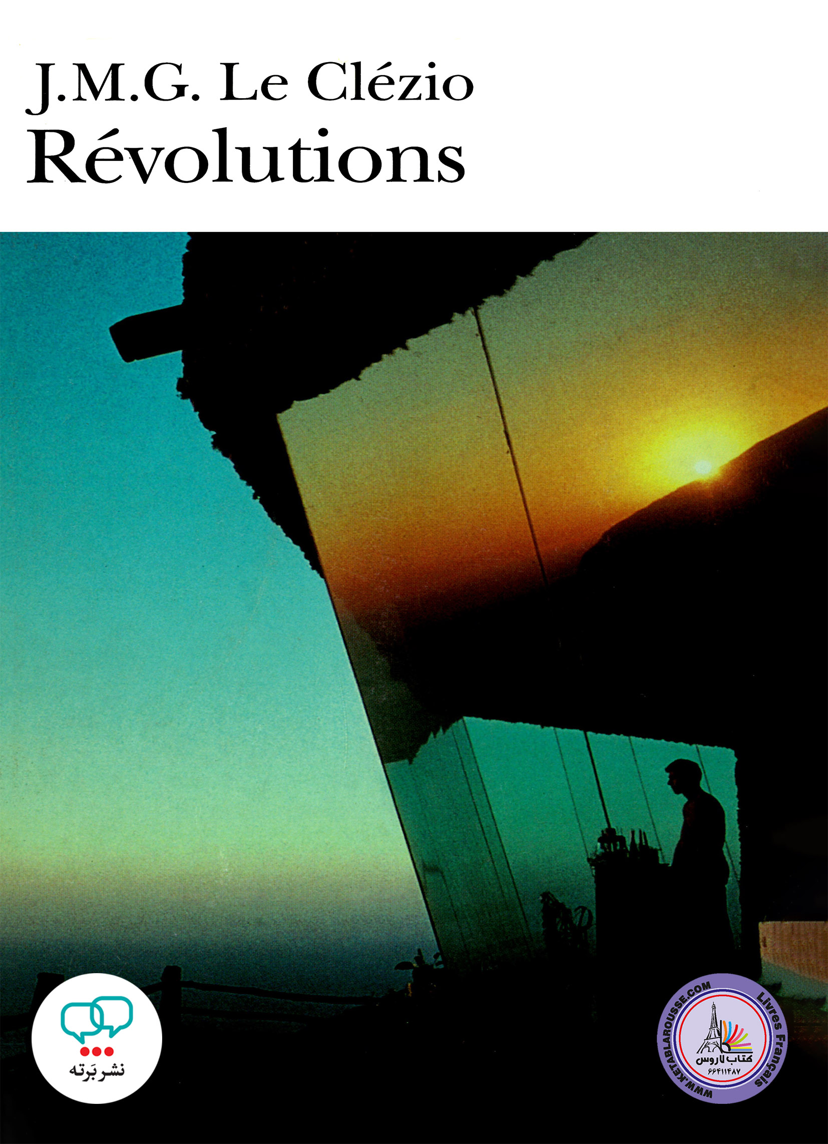 رمان فرانسوی Revolutions