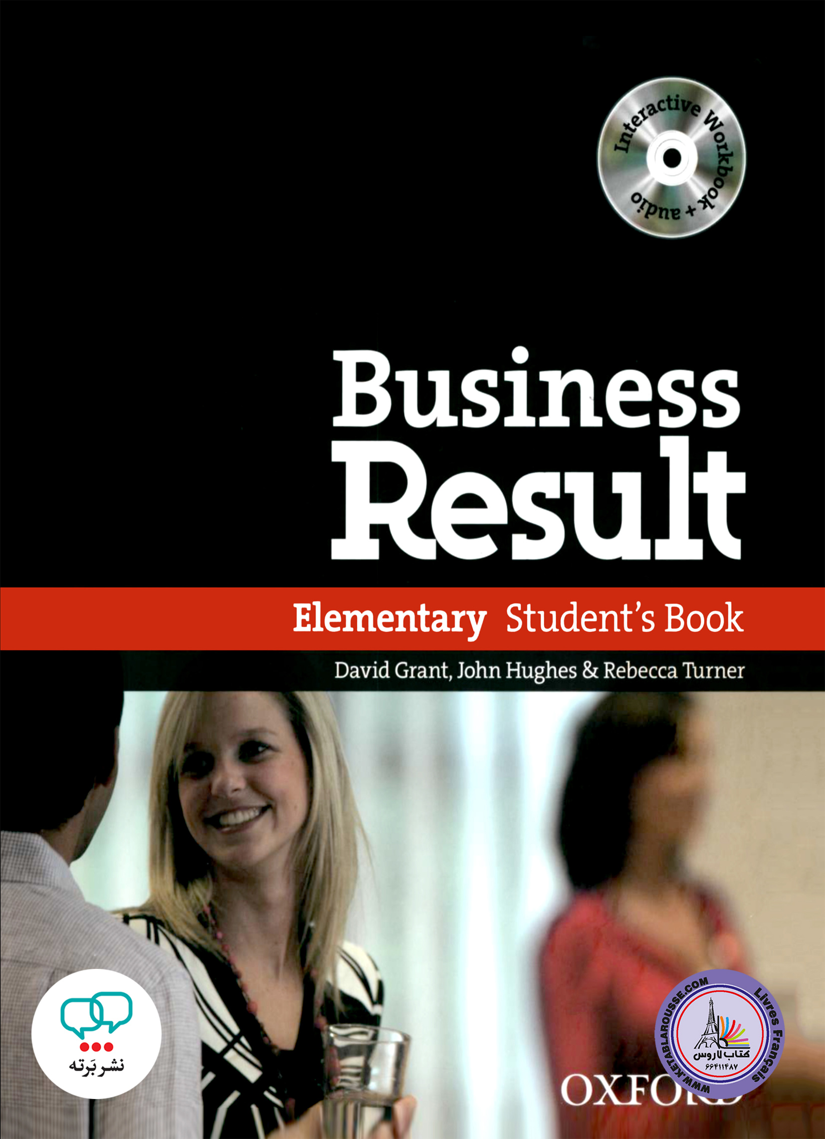 کتاب انگلیسی بیزینس ریزالت المنتری Business Result Elementary