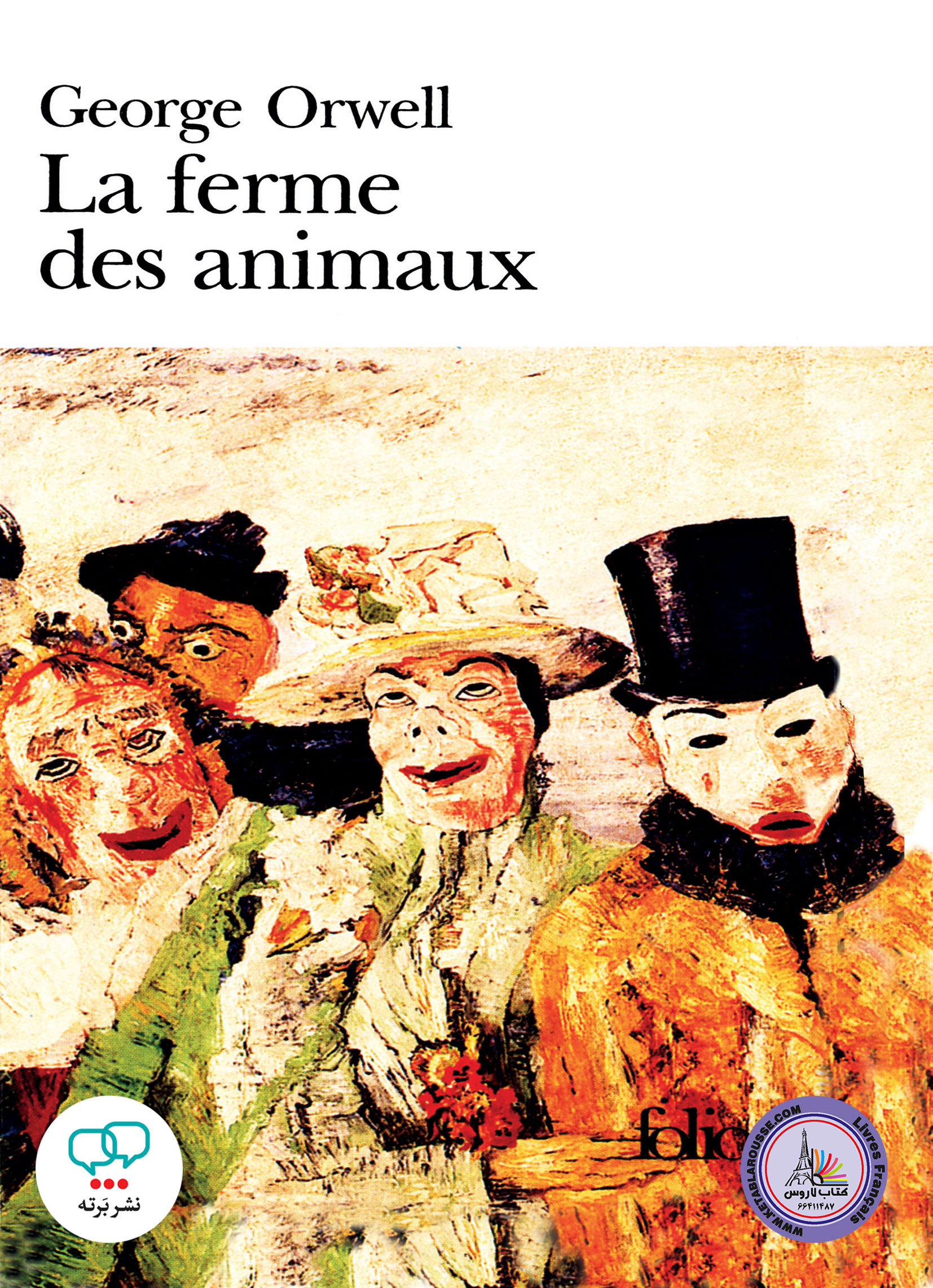 رمان فرانسوی La Ferme Des Animaux